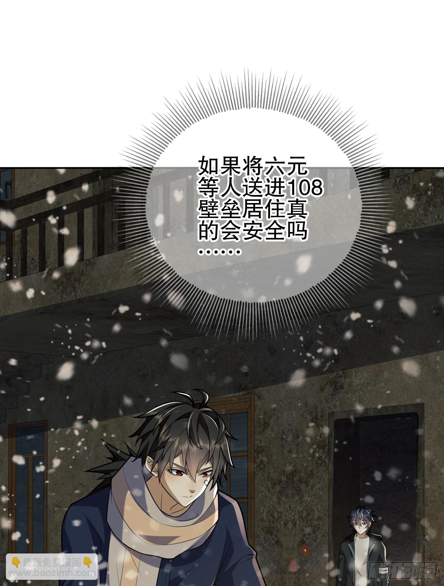112 庆缜的相声表演51