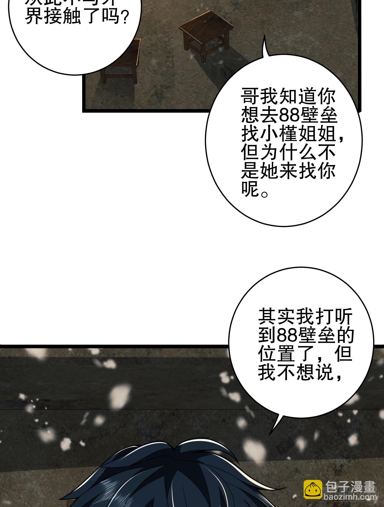 112 庆缜的相声表演58