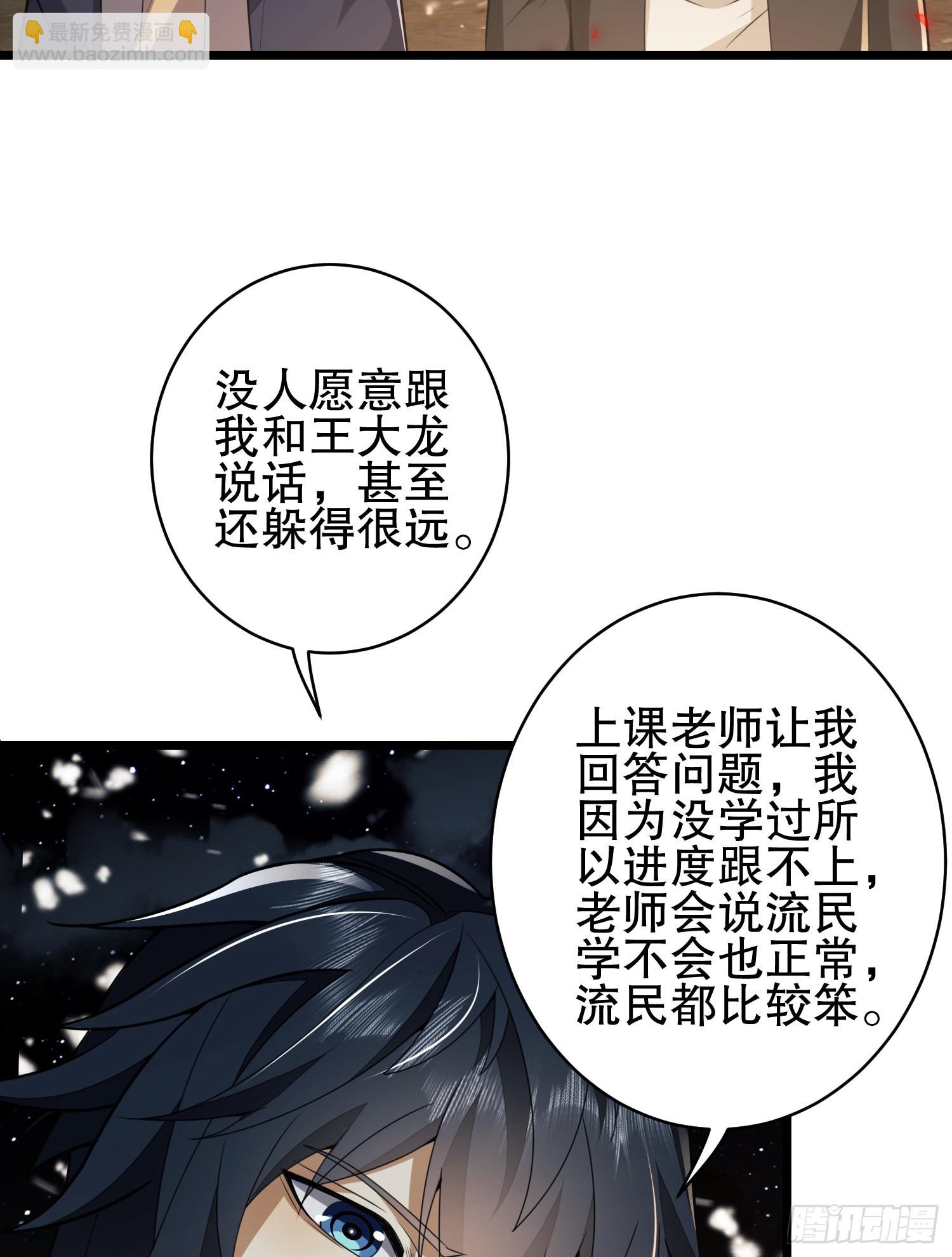 112 庆缜的相声表演62