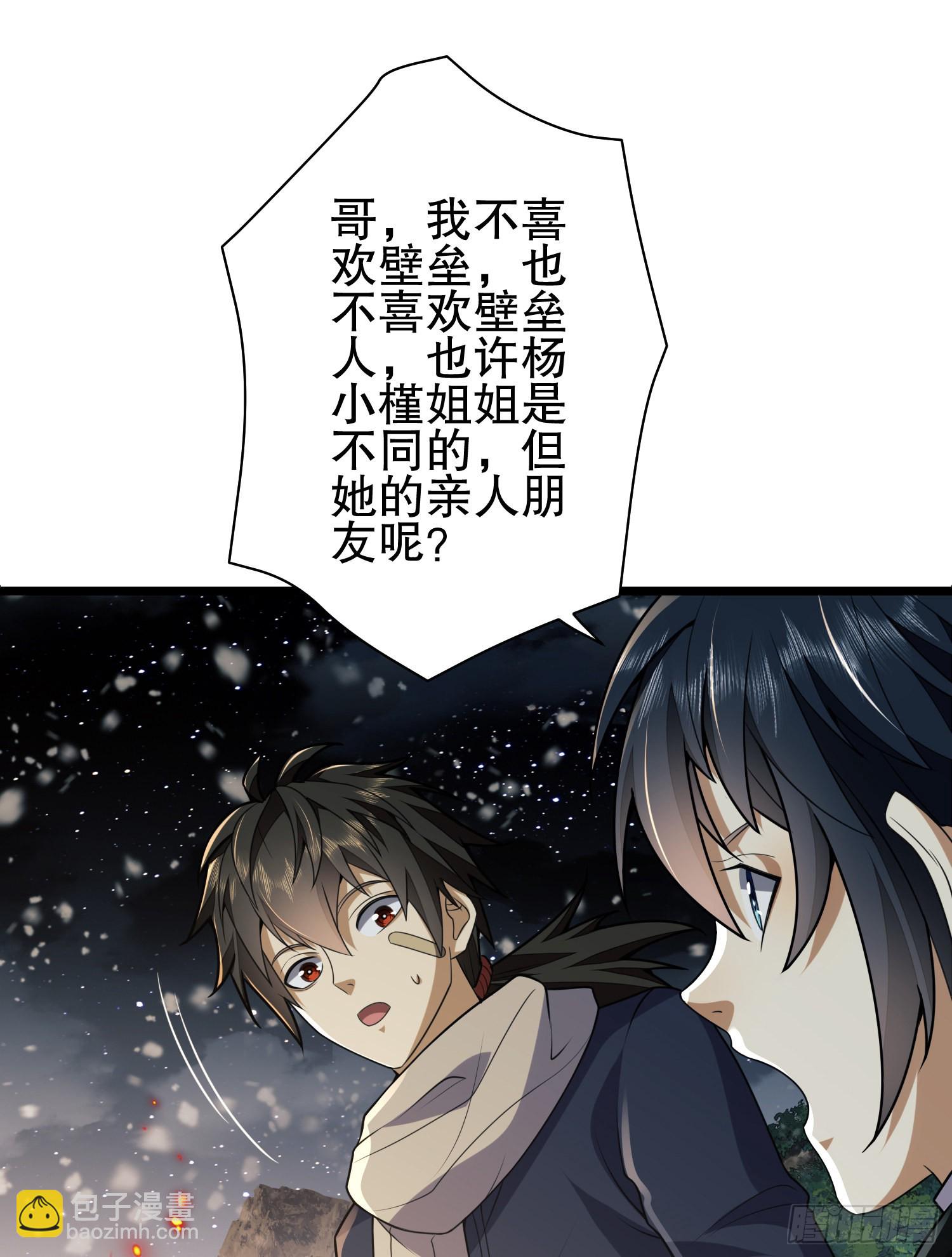 112 庆缜的相声表演69