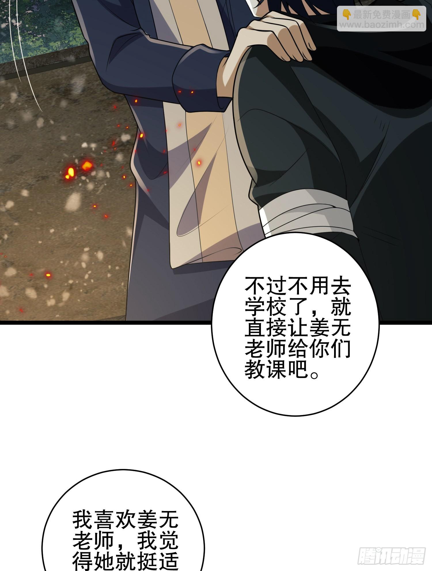 112 庆缜的相声表演77