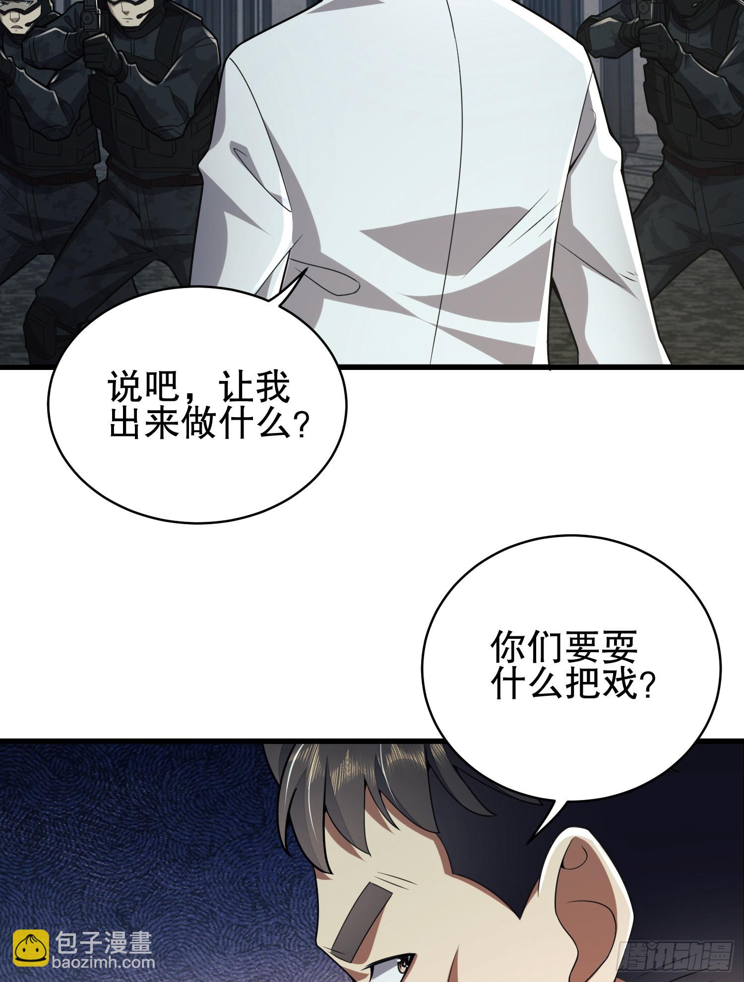 112 庆缜的相声表演9