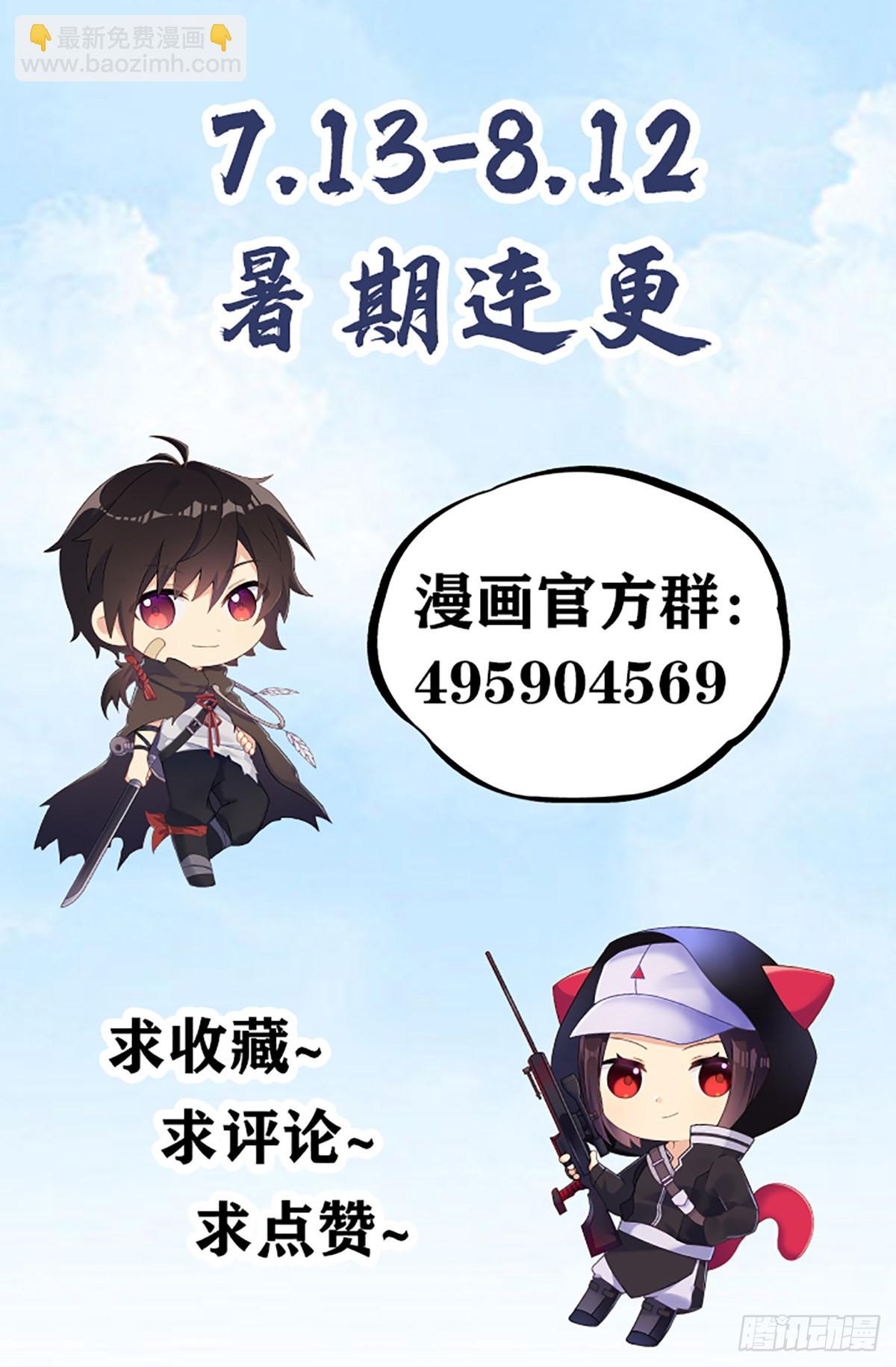 112 庆缜的相声表演91