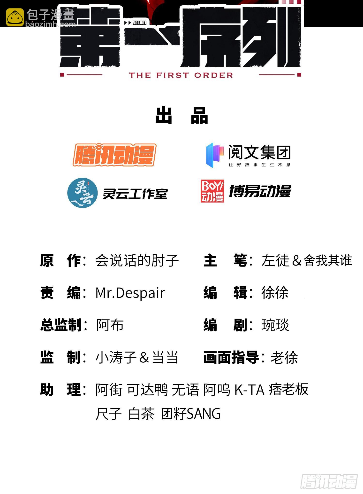 117 庆缜上位1