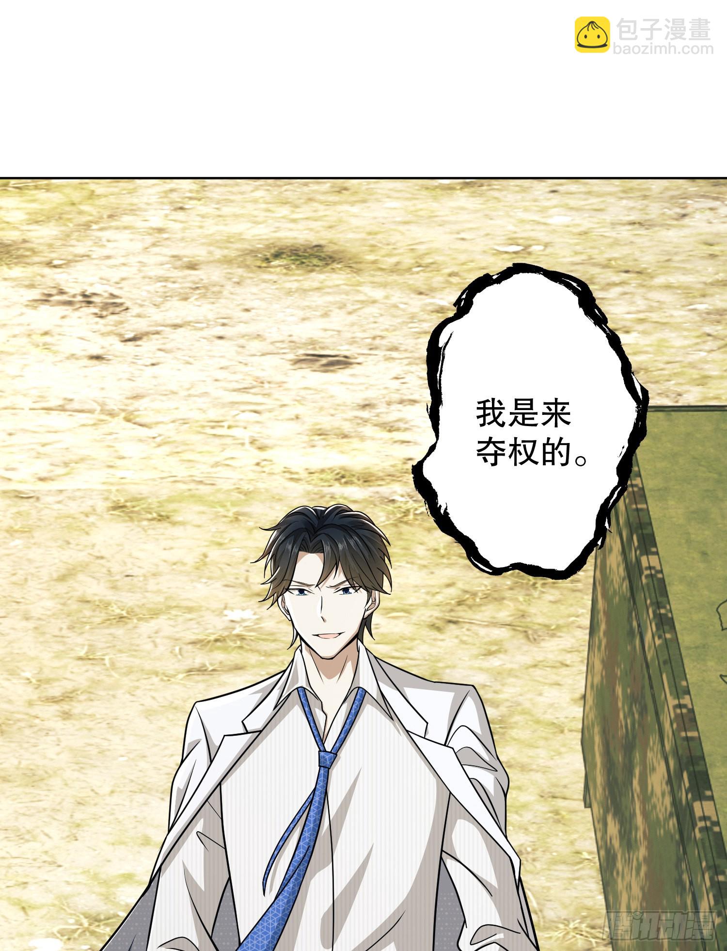 117 庆缜上位2