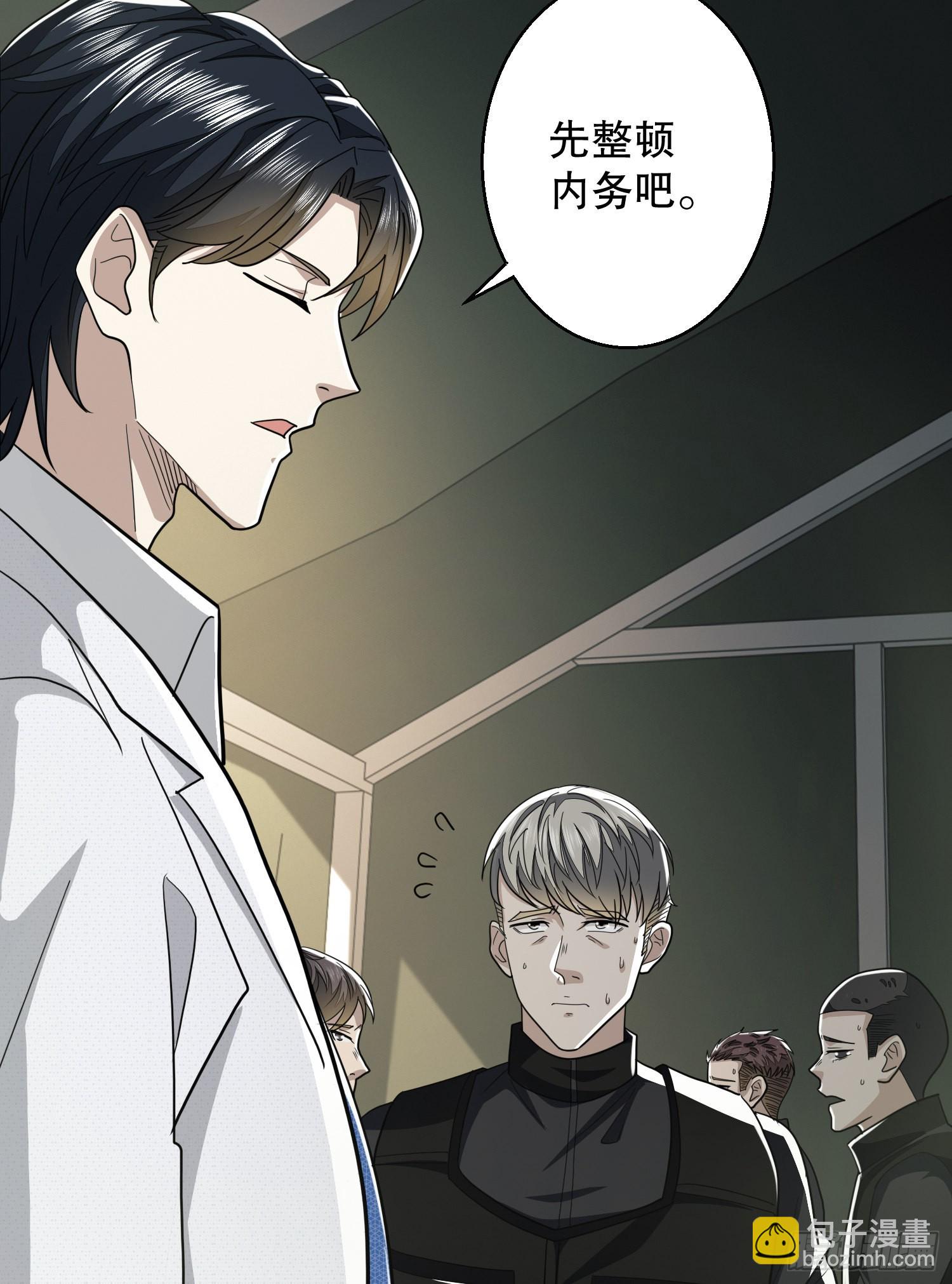 117 庆缜上位23