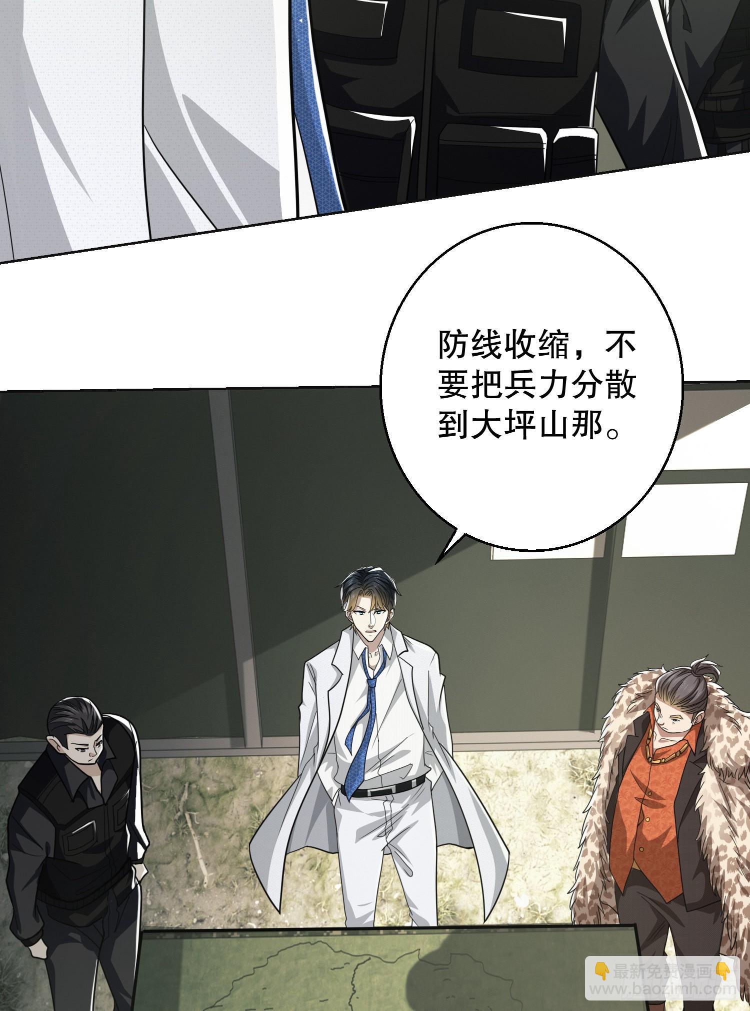 117 庆缜上位24