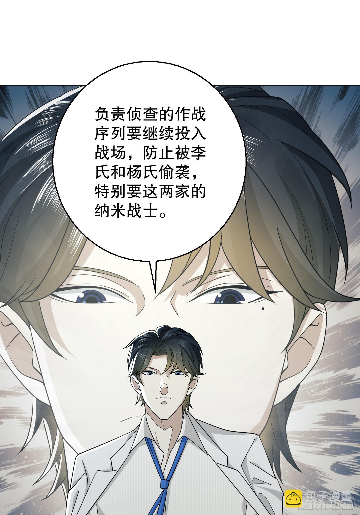 117 庆缜上位26