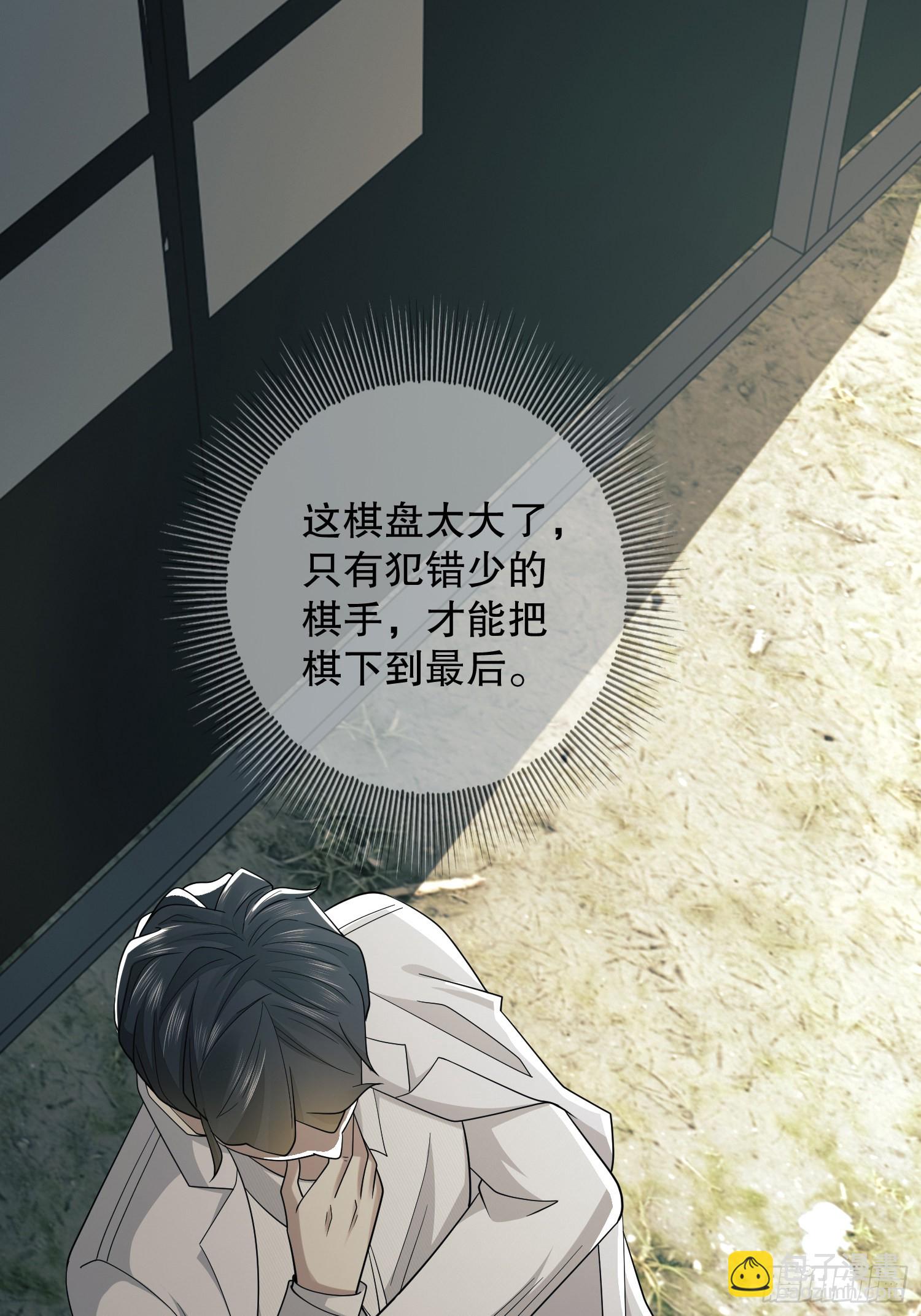 117 庆缜上位29