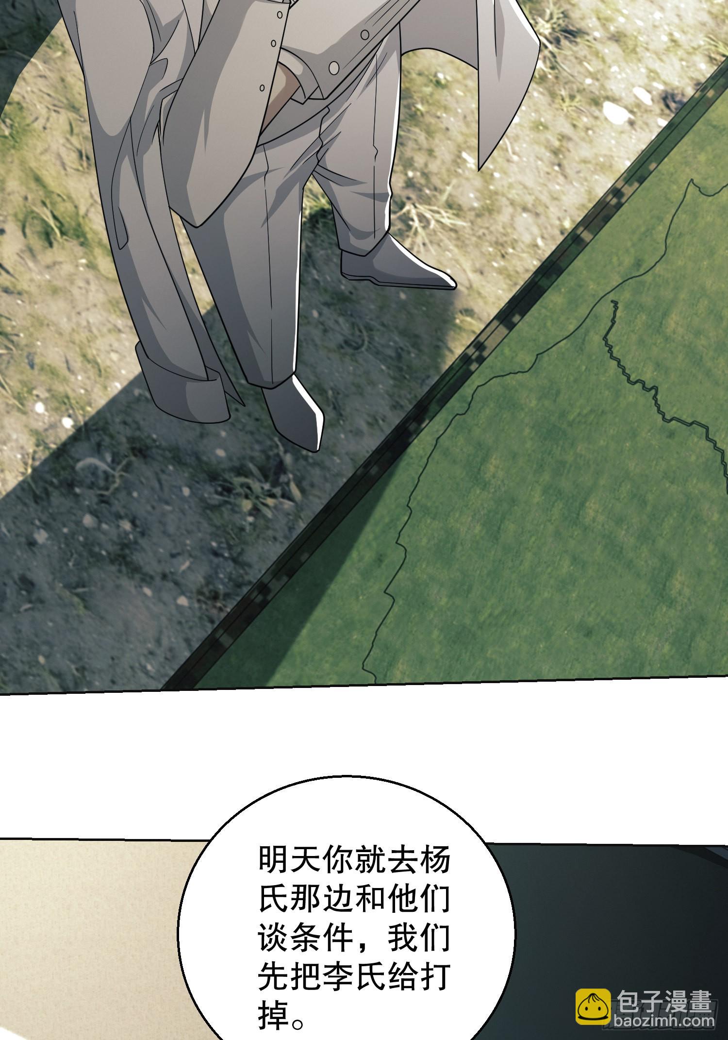117 庆缜上位30