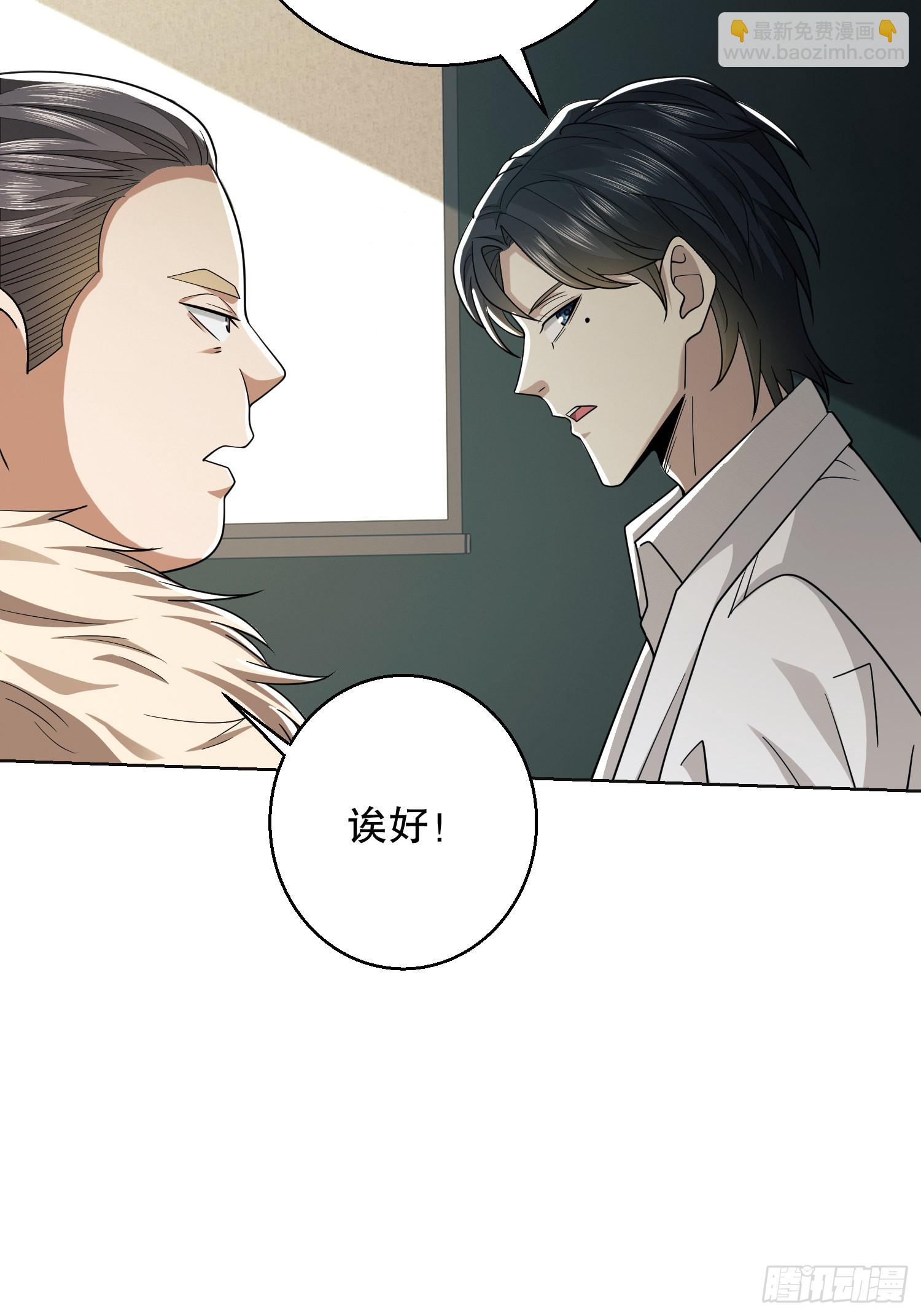 117 庆缜上位31