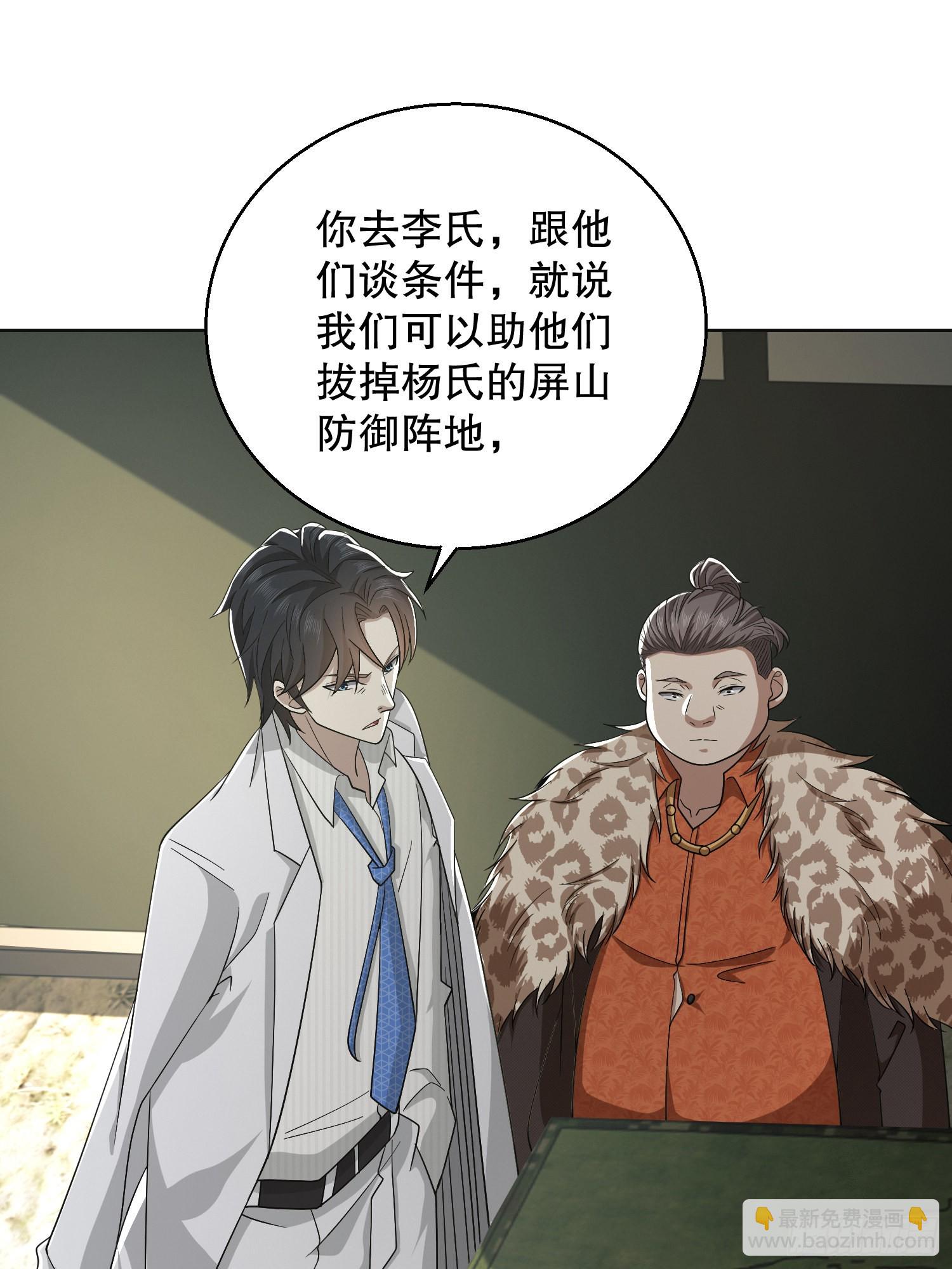 117 庆缜上位32