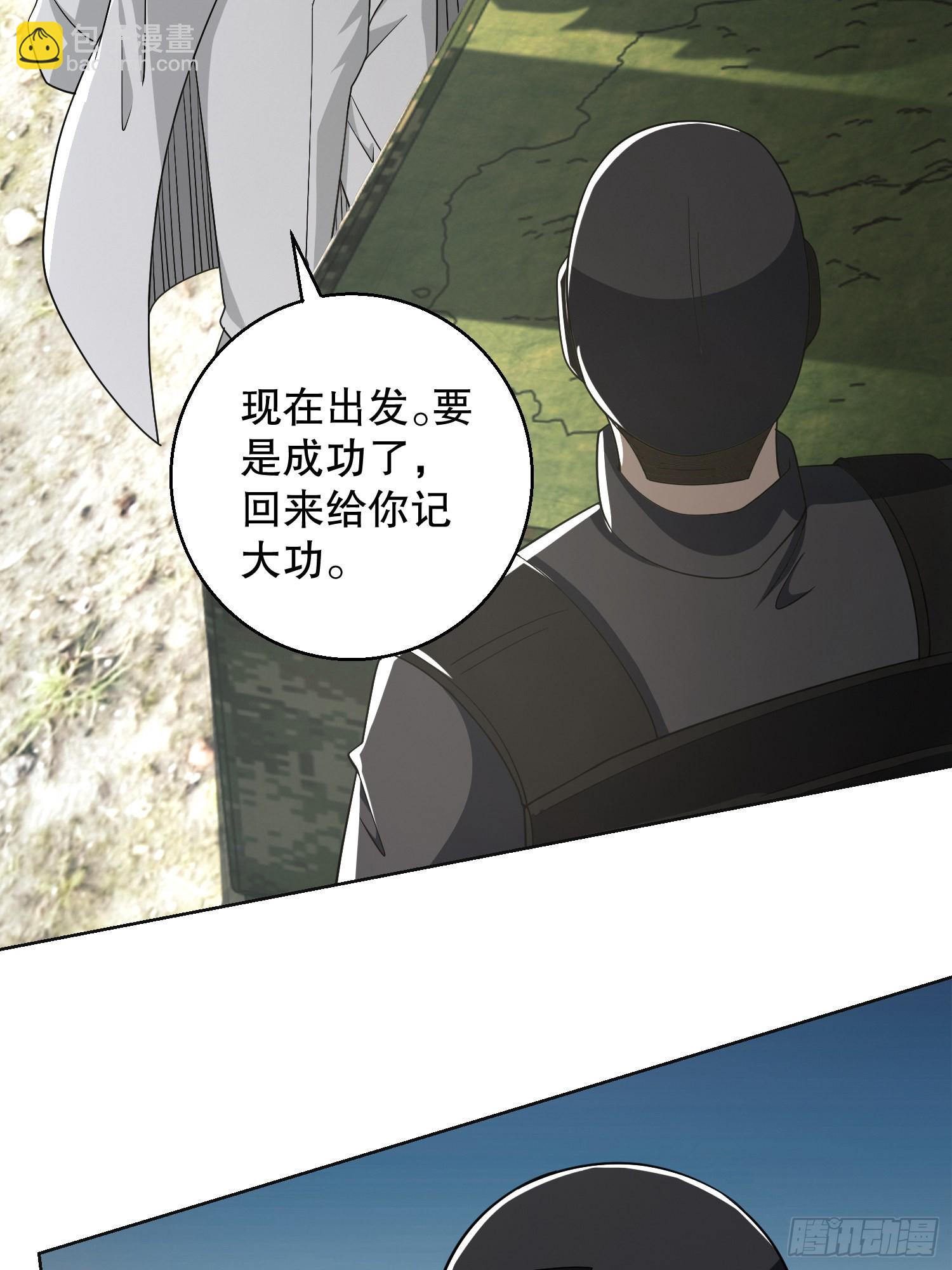 117 庆缜上位33