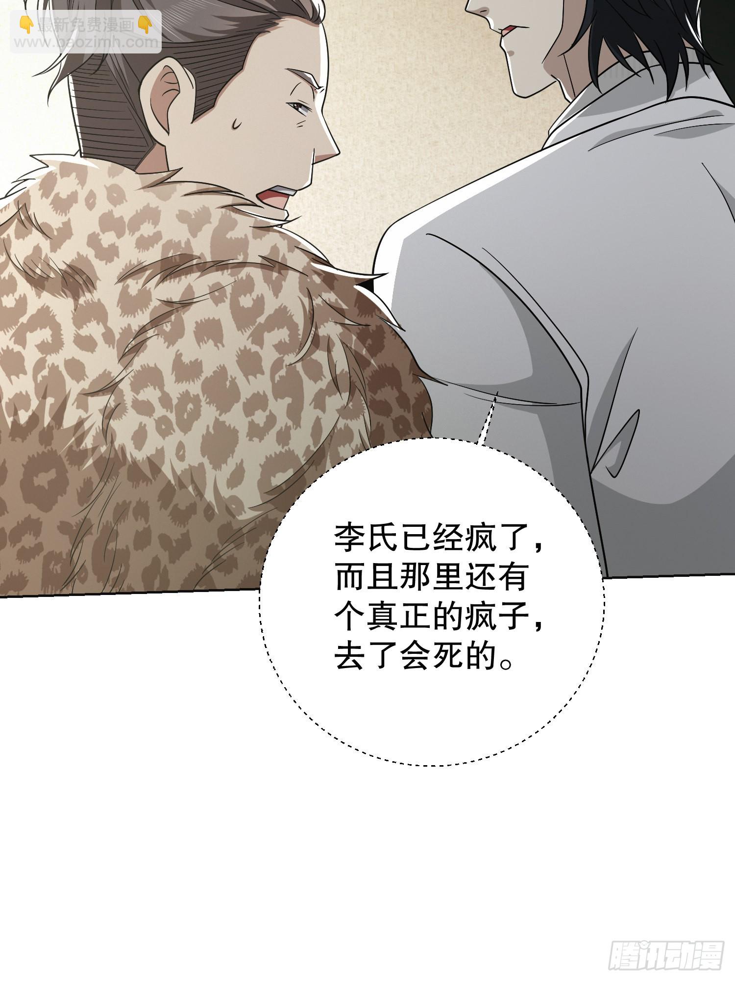 117 庆缜上位36