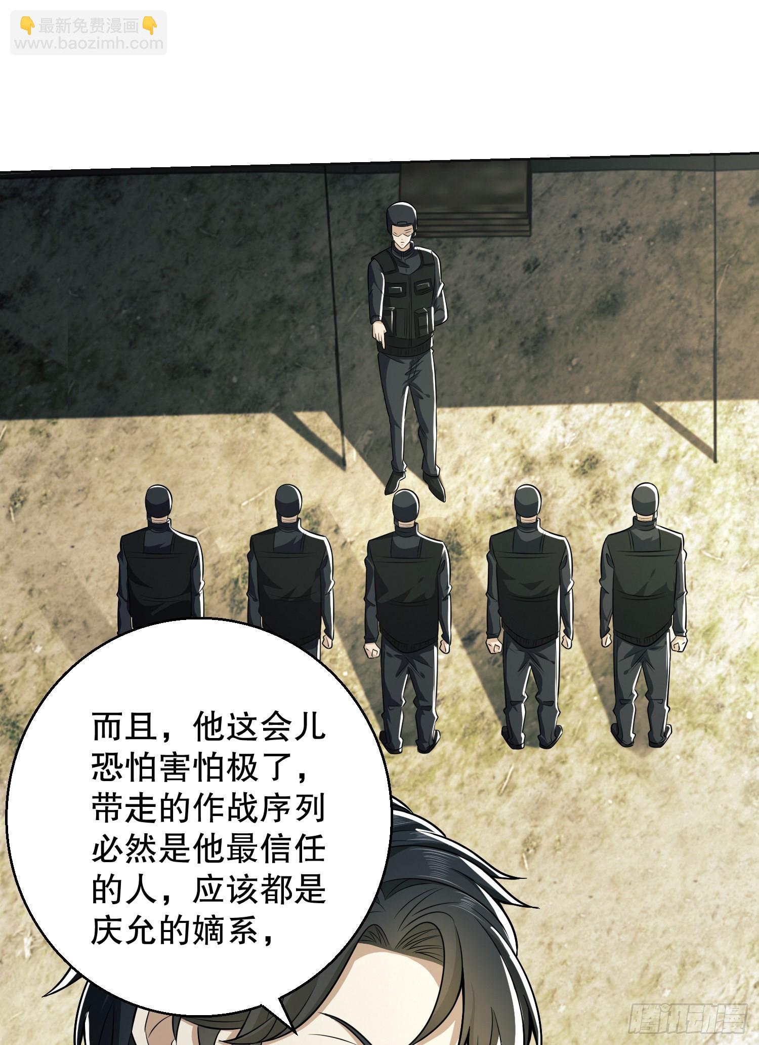 117 庆缜上位37