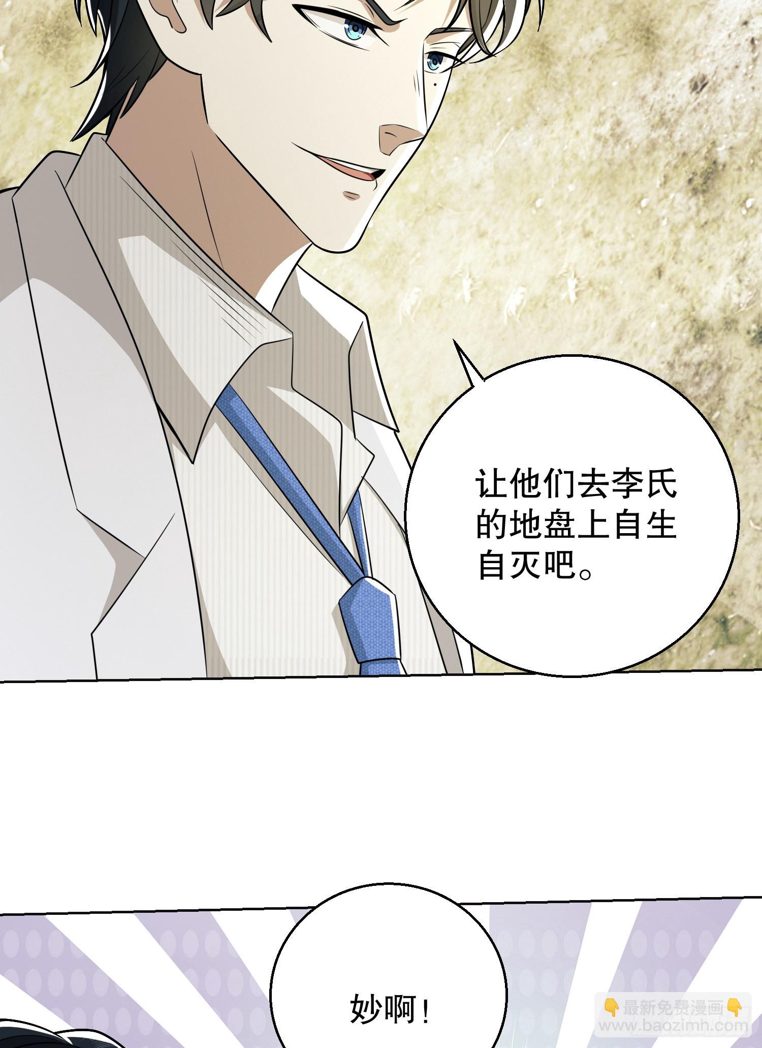 117 庆缜上位38