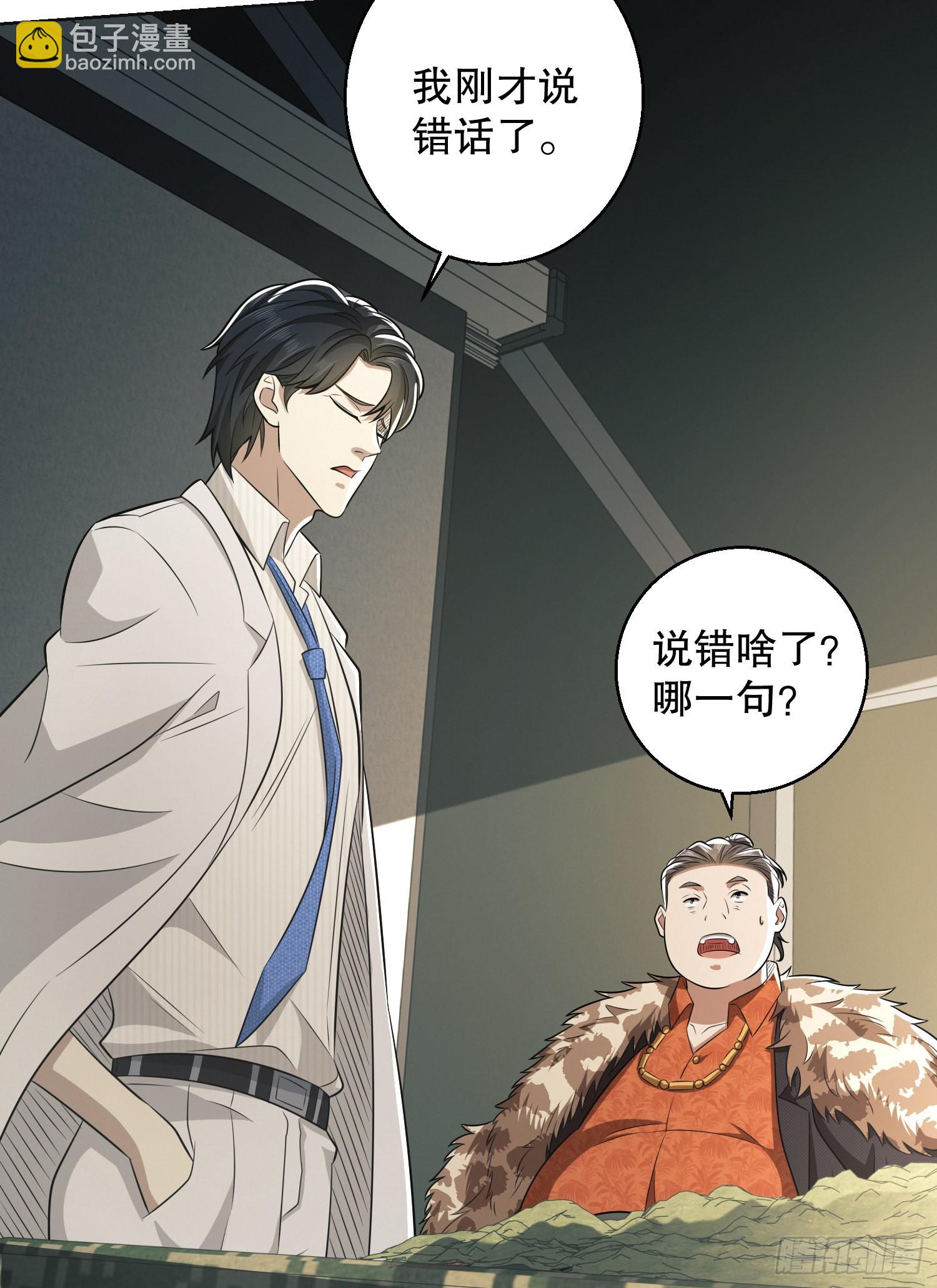 117 庆缜上位40