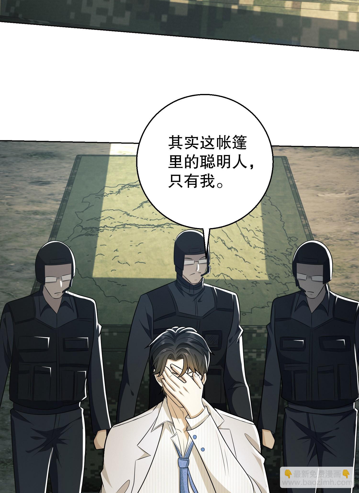 117 庆缜上位41