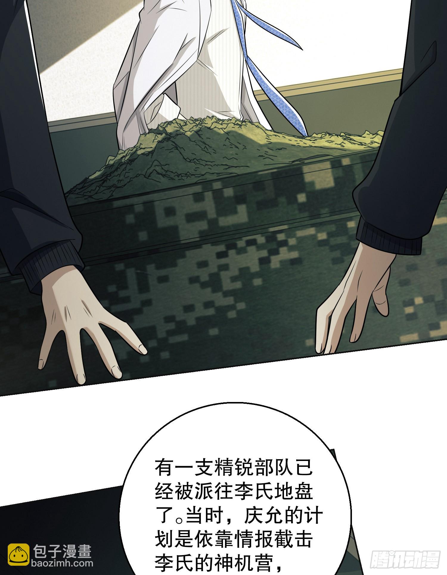 117 庆缜上位45