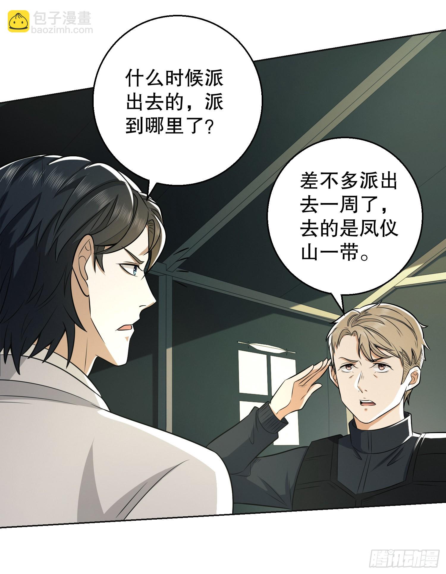 117 庆缜上位47