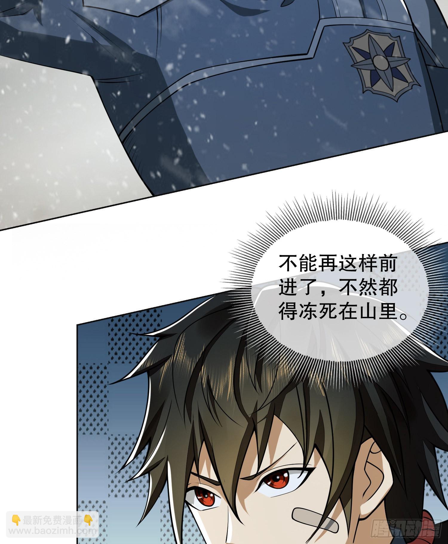 117 庆缜上位61
