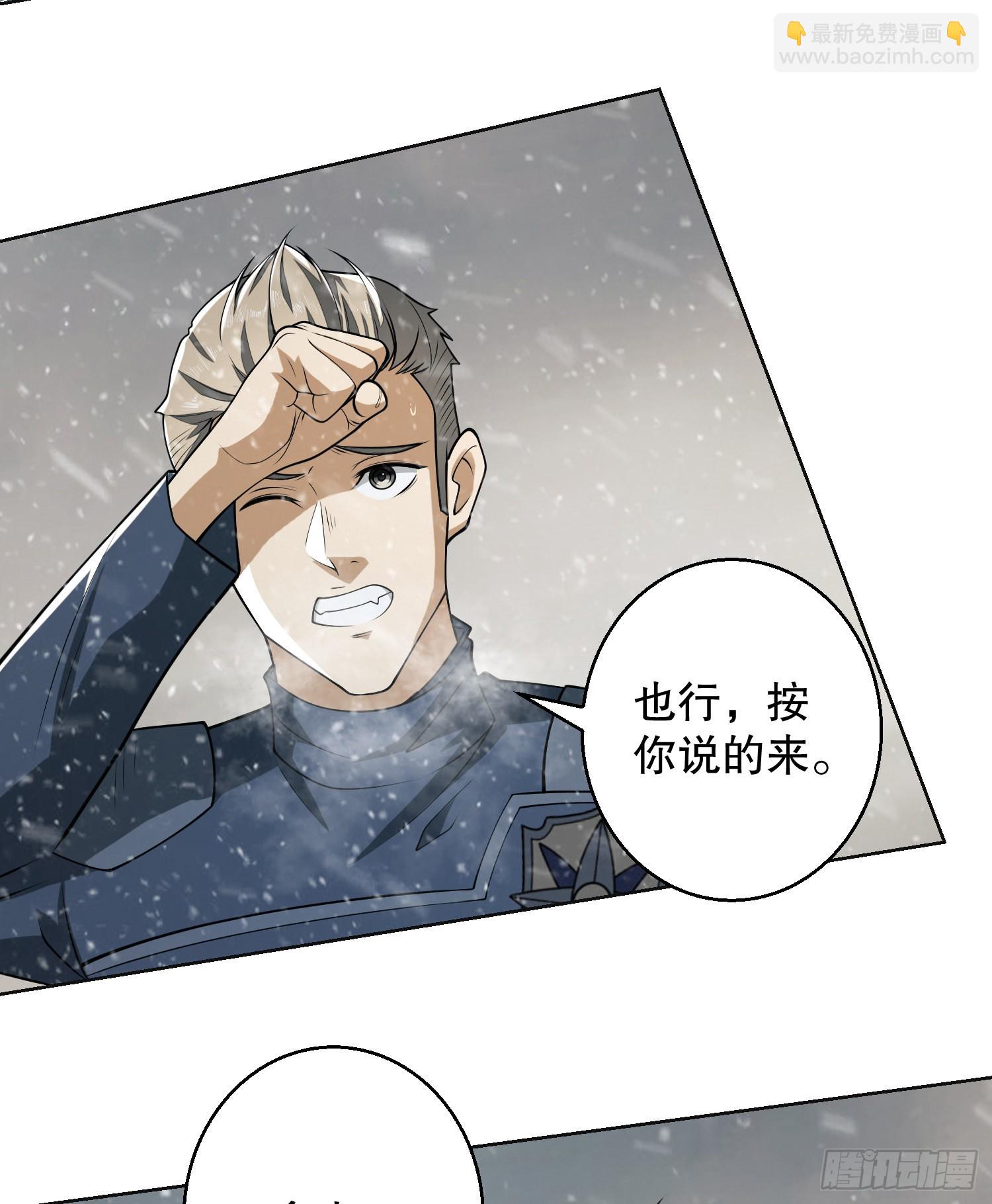 117 庆缜上位64