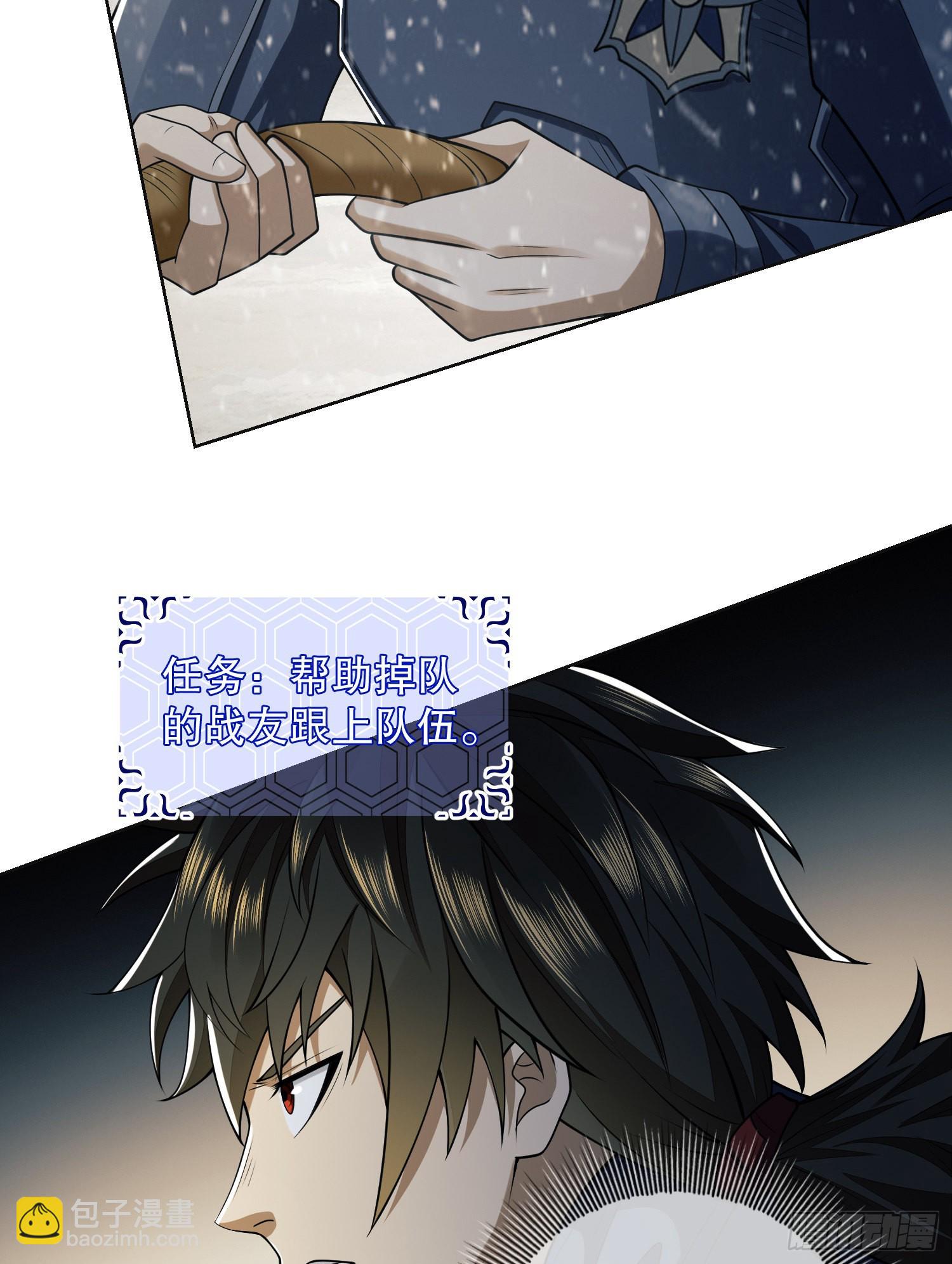 117 庆缜上位68