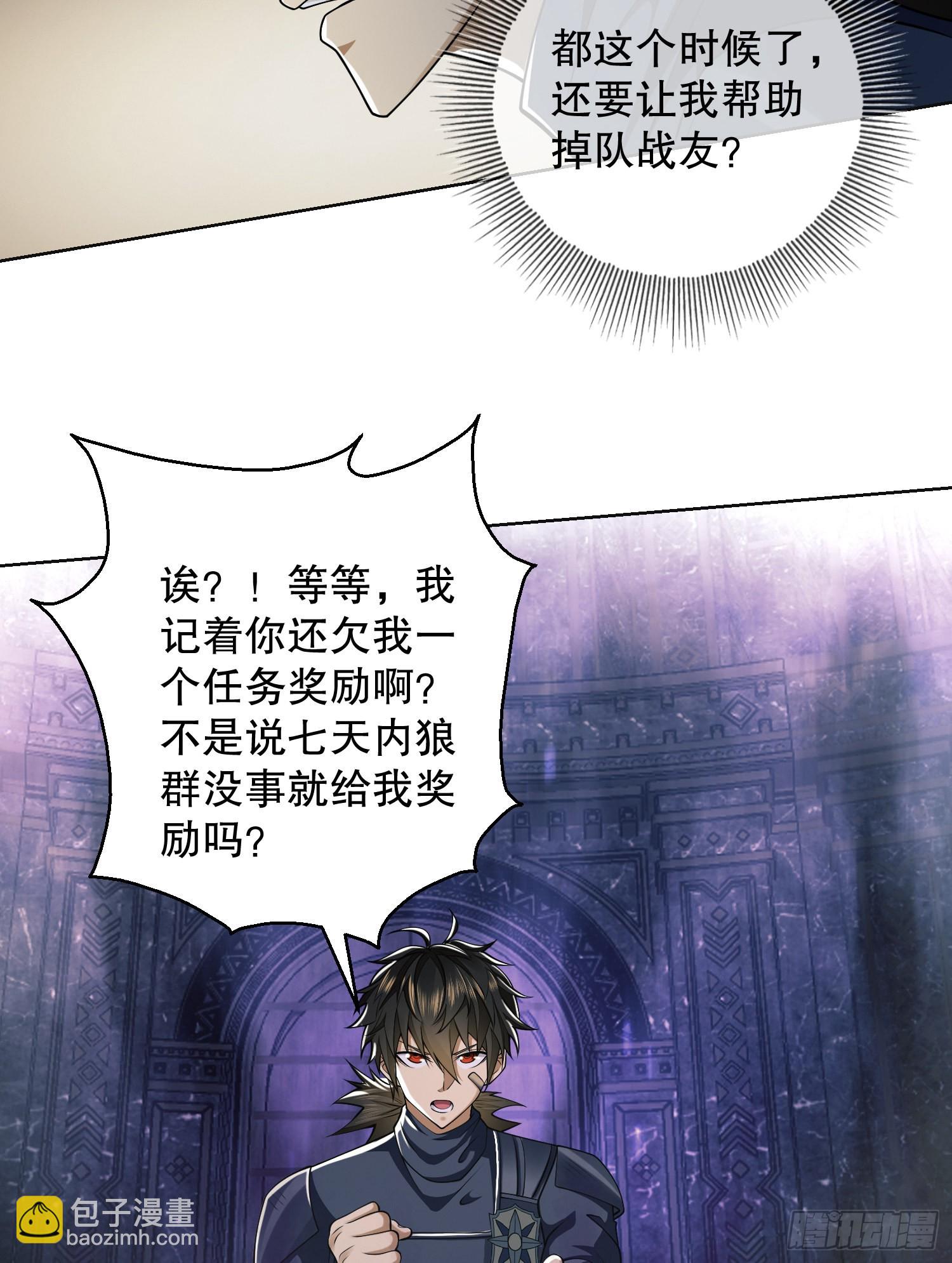 117 庆缜上位69