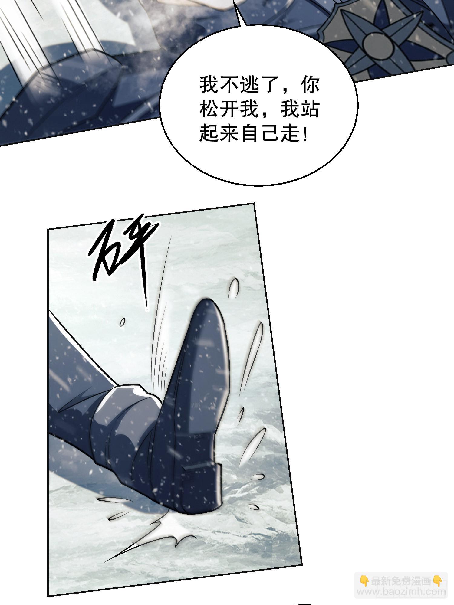 117 庆缜上位79