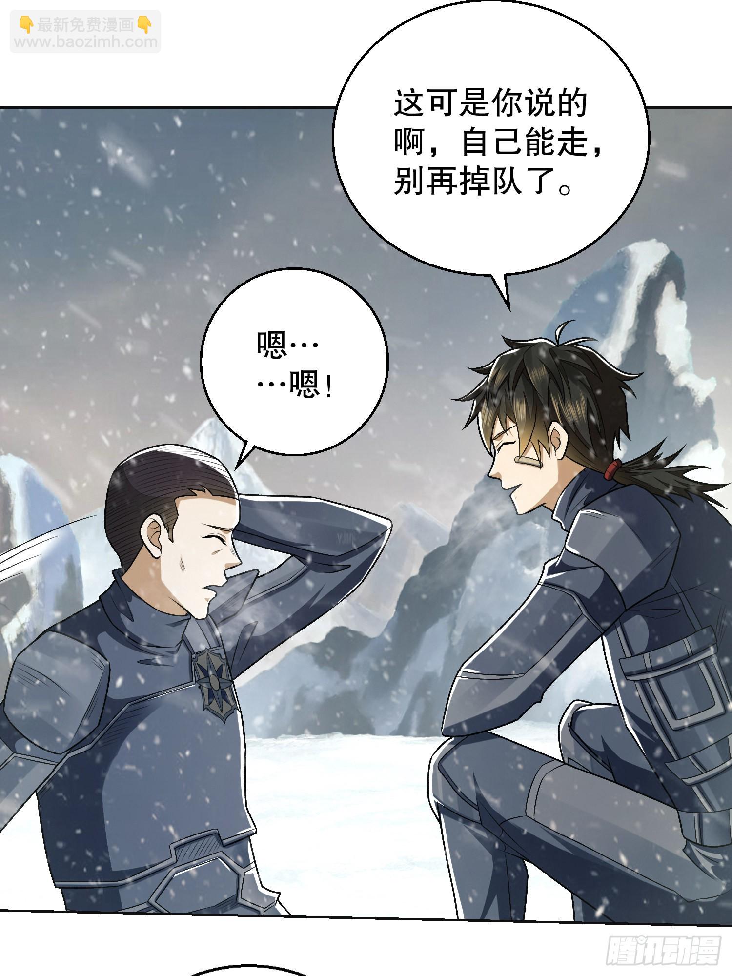 117 庆缜上位80