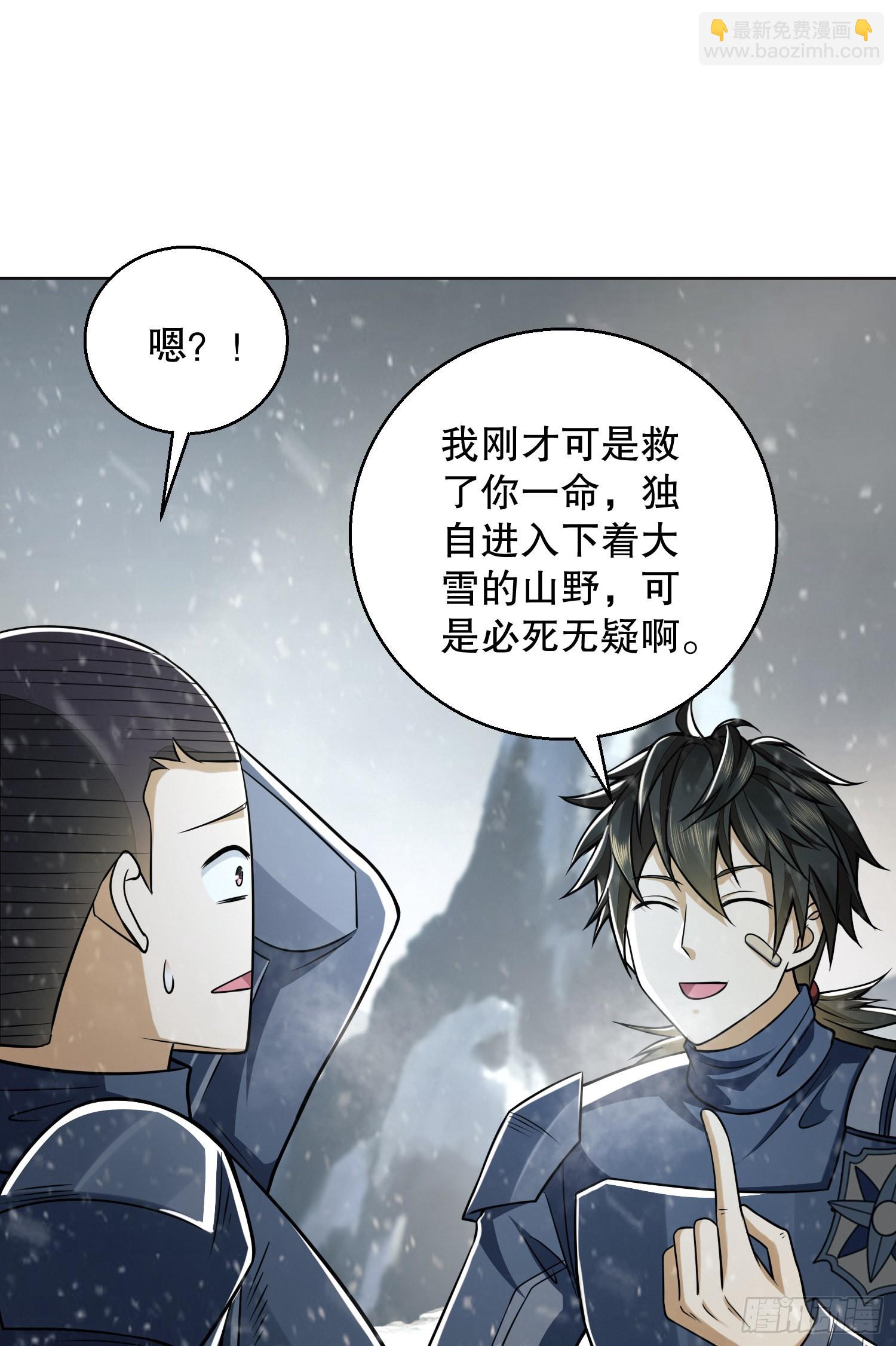 117 庆缜上位82