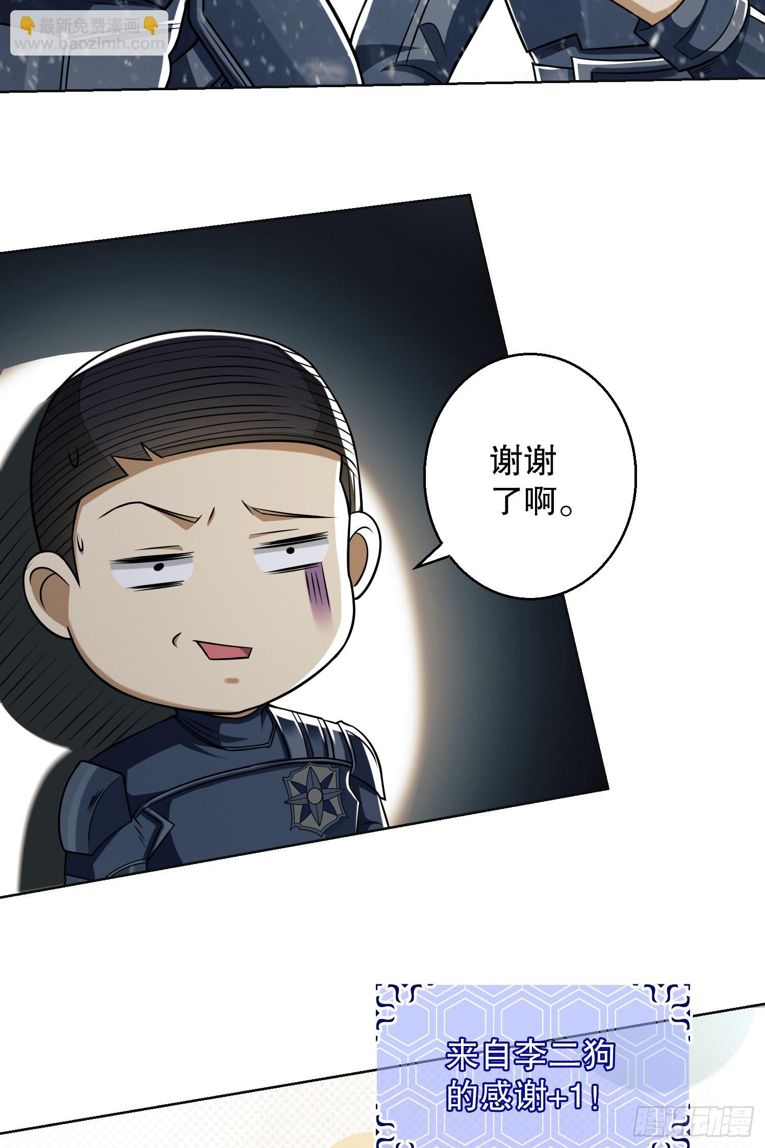 117 庆缜上位83