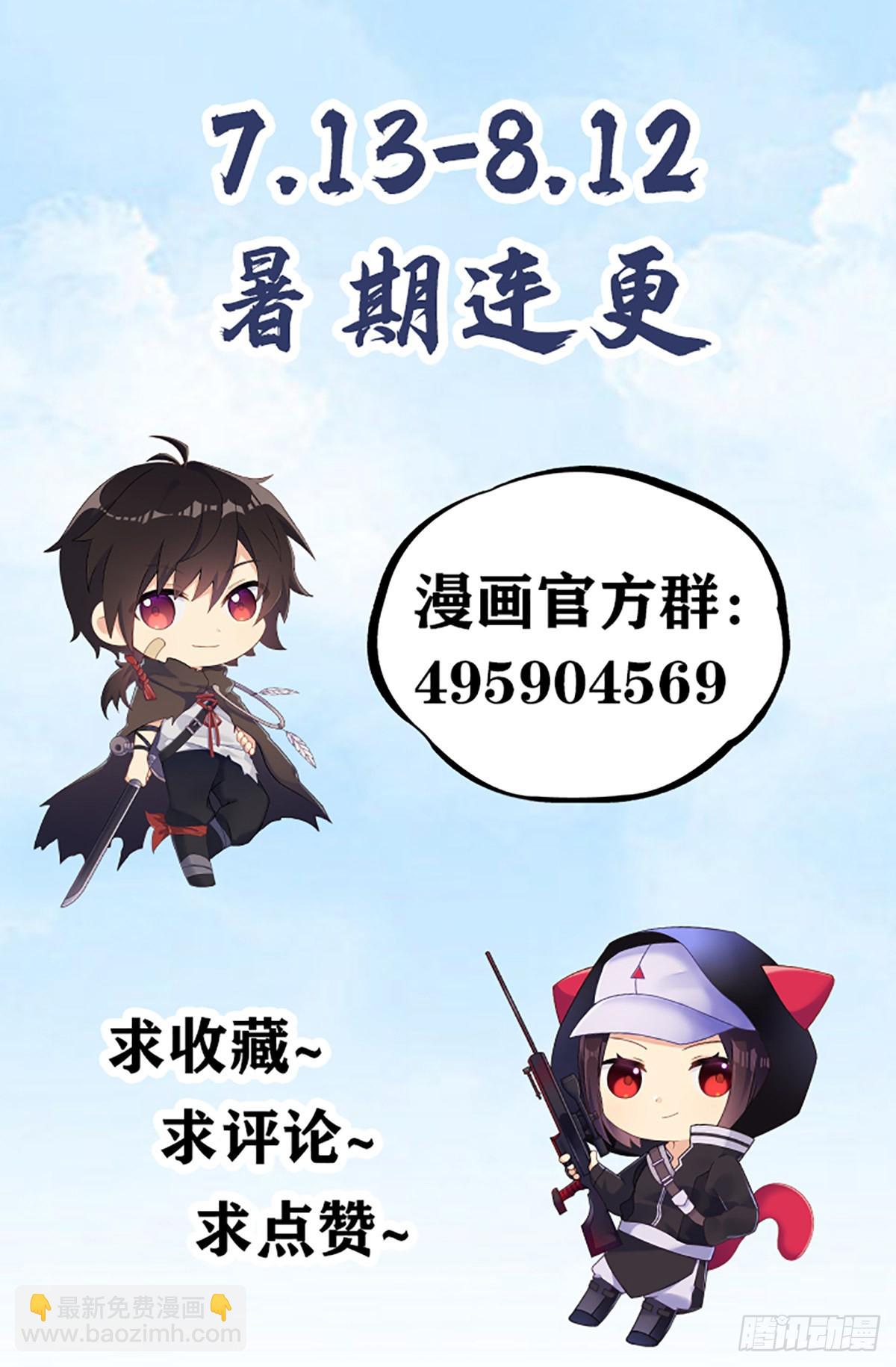 117 庆缜上位85