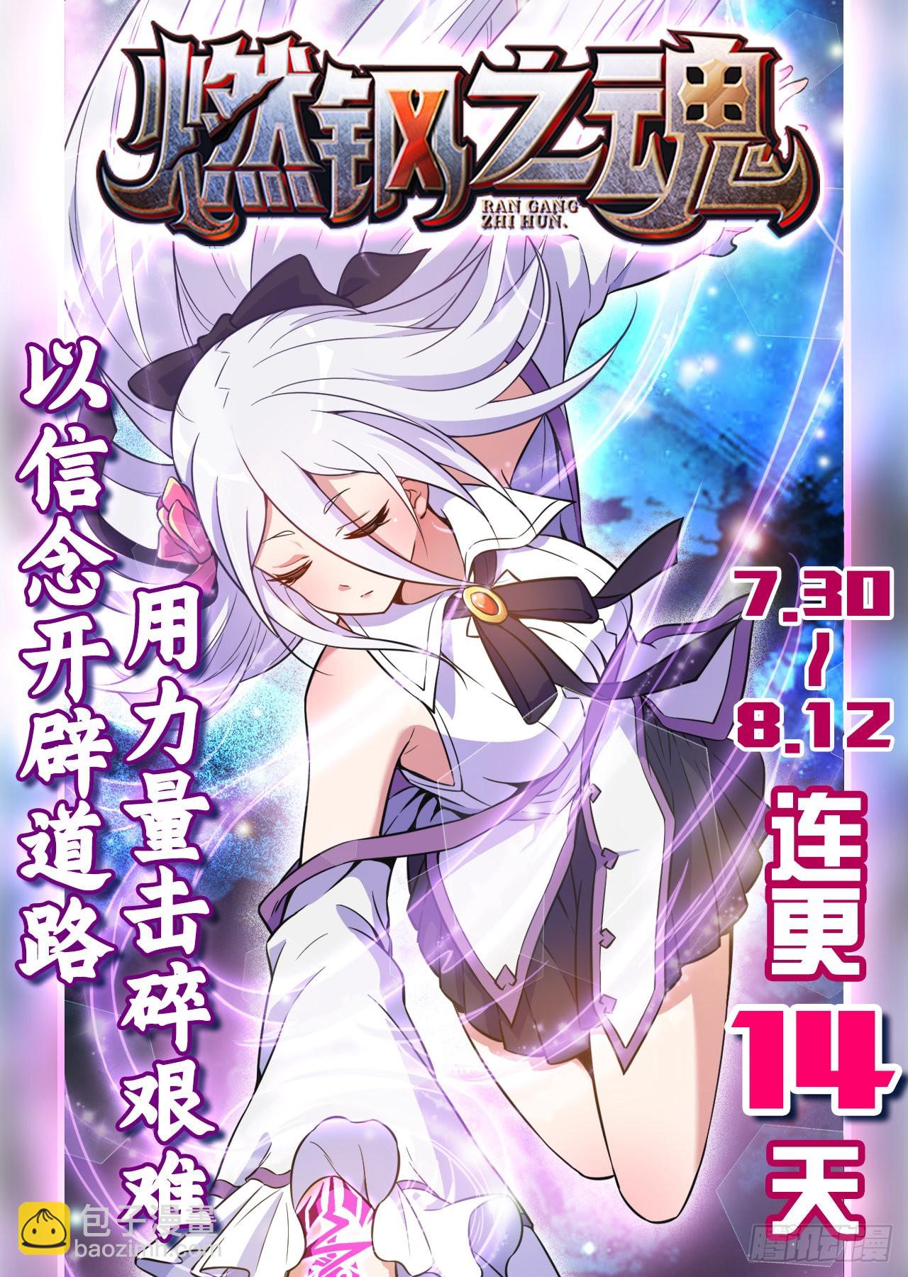 117 庆缜上位86