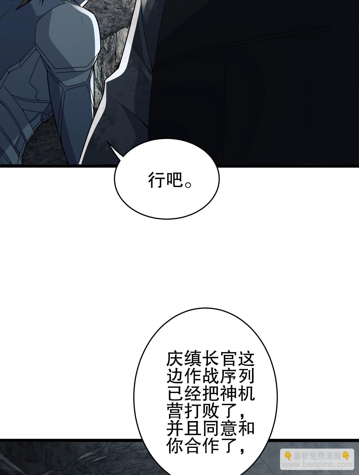 122 神秘的狙击手10