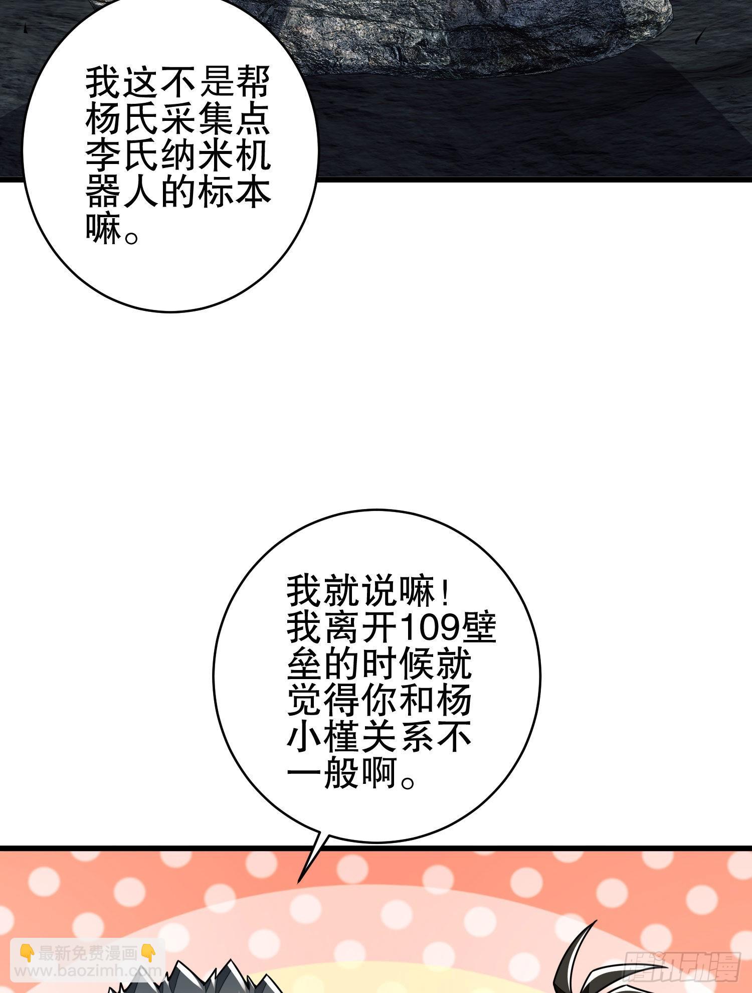 122 神秘的狙击手15