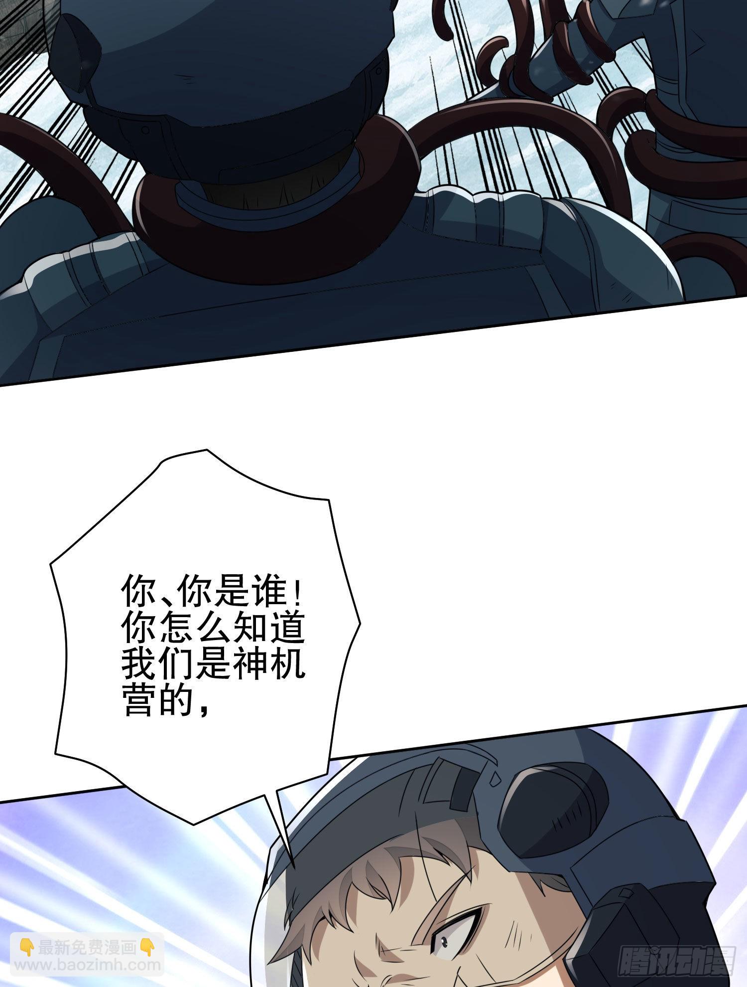 122 神秘的狙击手33