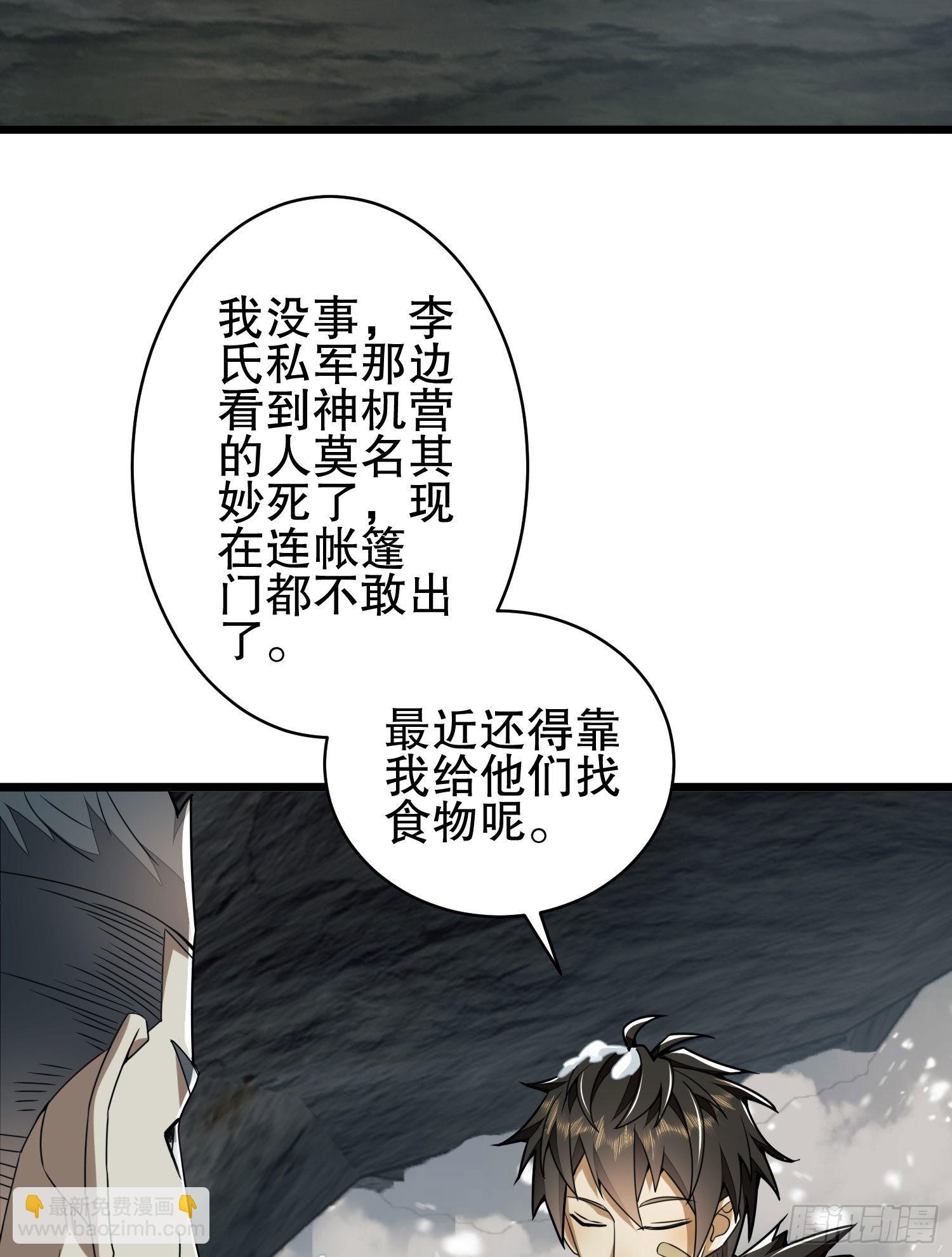122 神秘的狙击手4