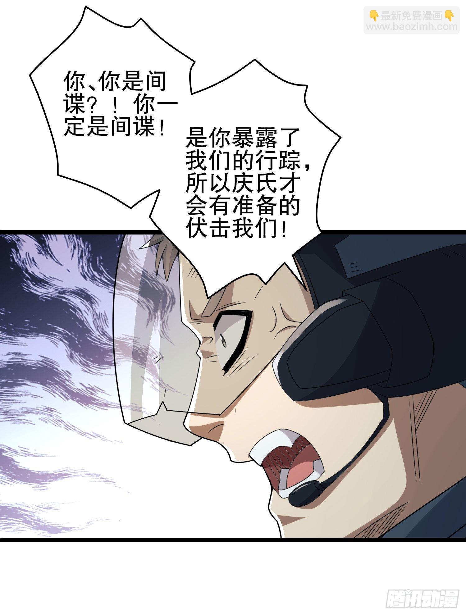 122 神秘的狙击手42