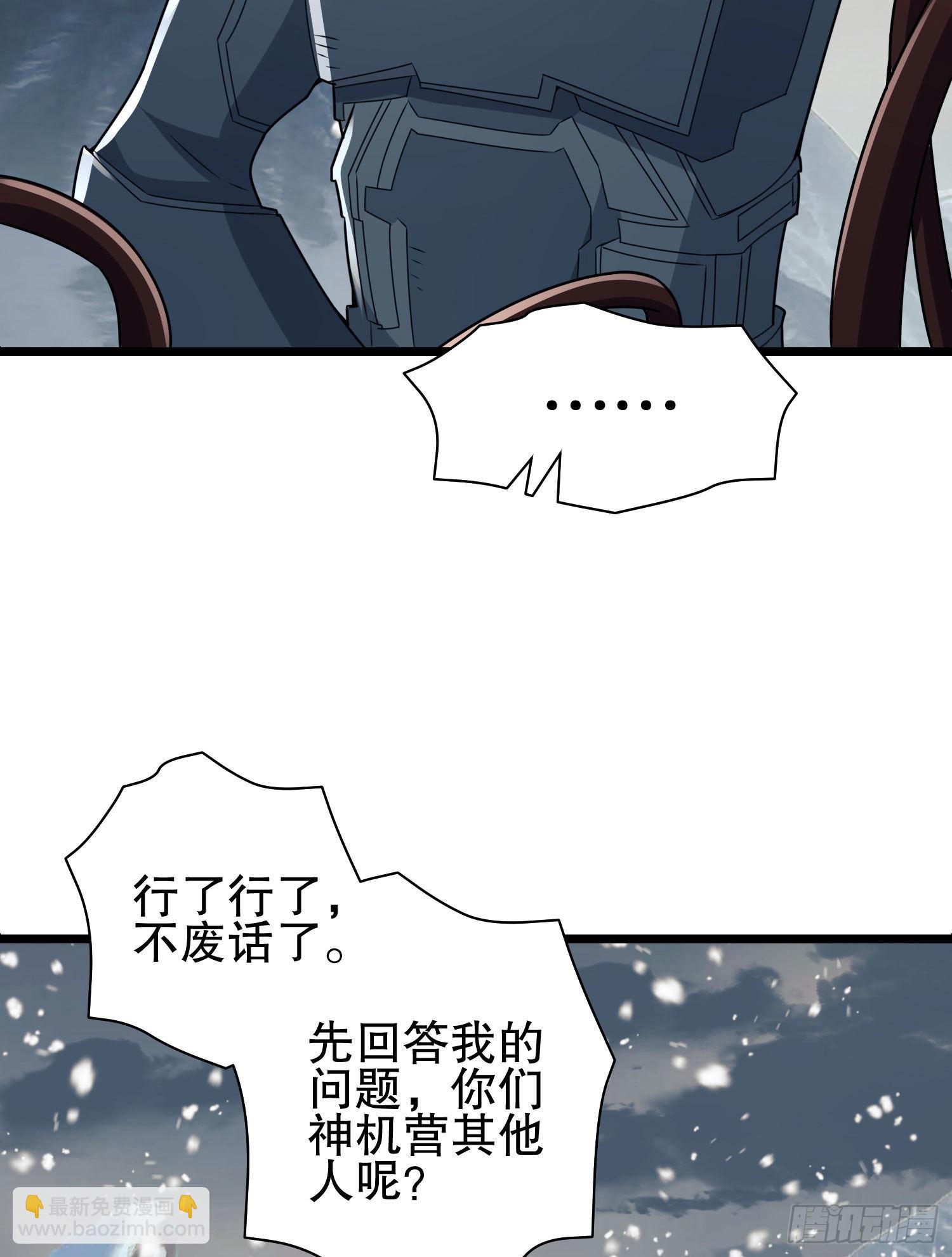 122 神秘的狙击手44