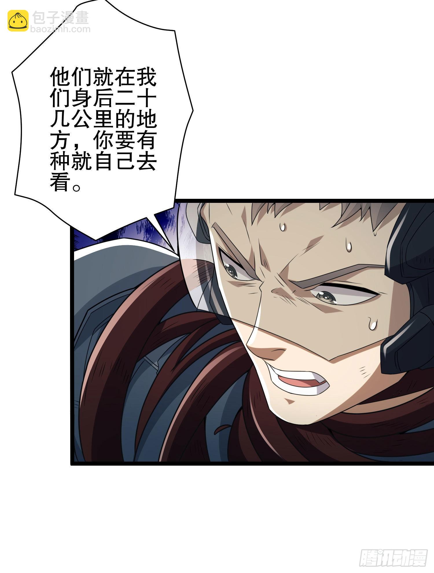 122 神秘的狙击手46