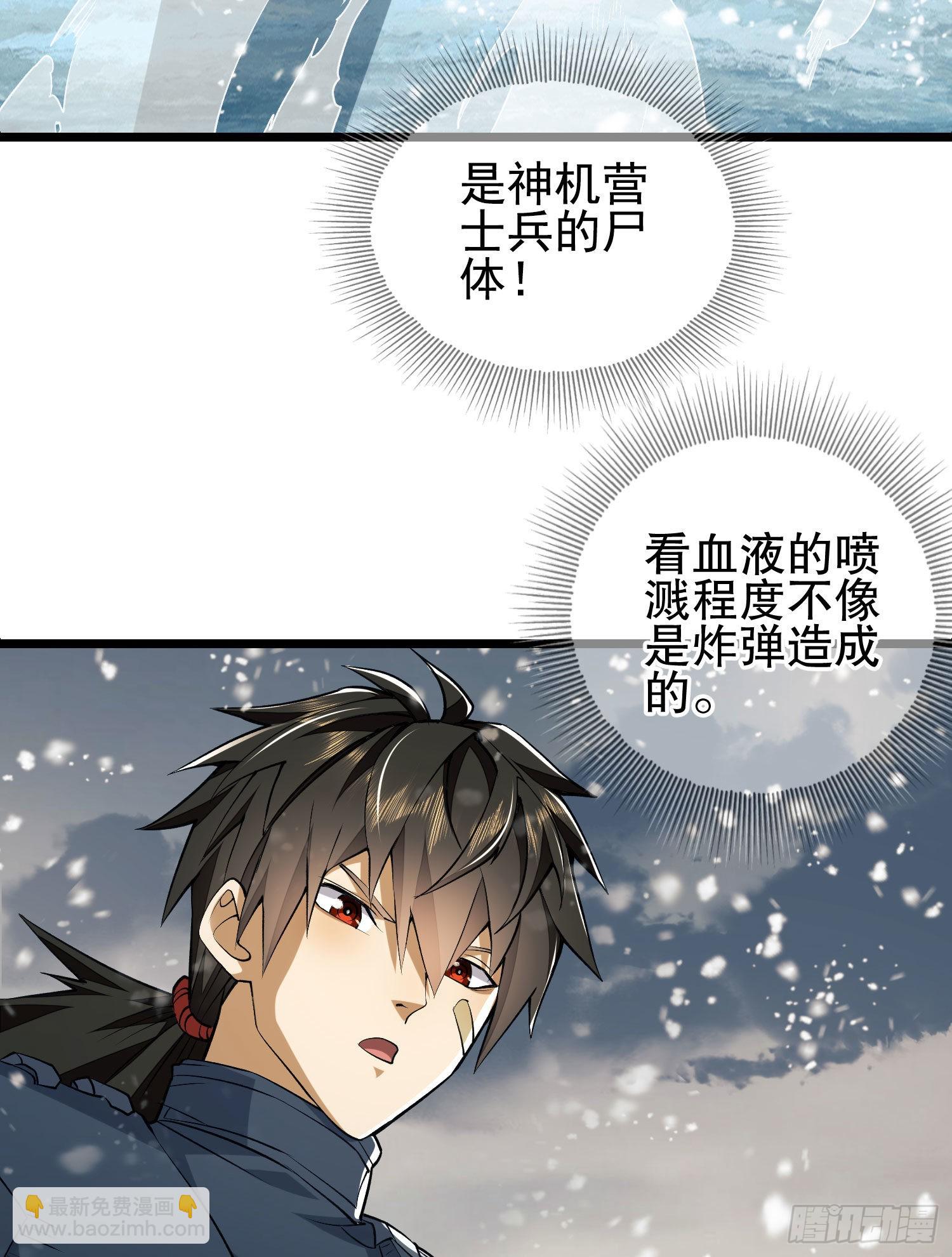 122 神秘的狙击手64