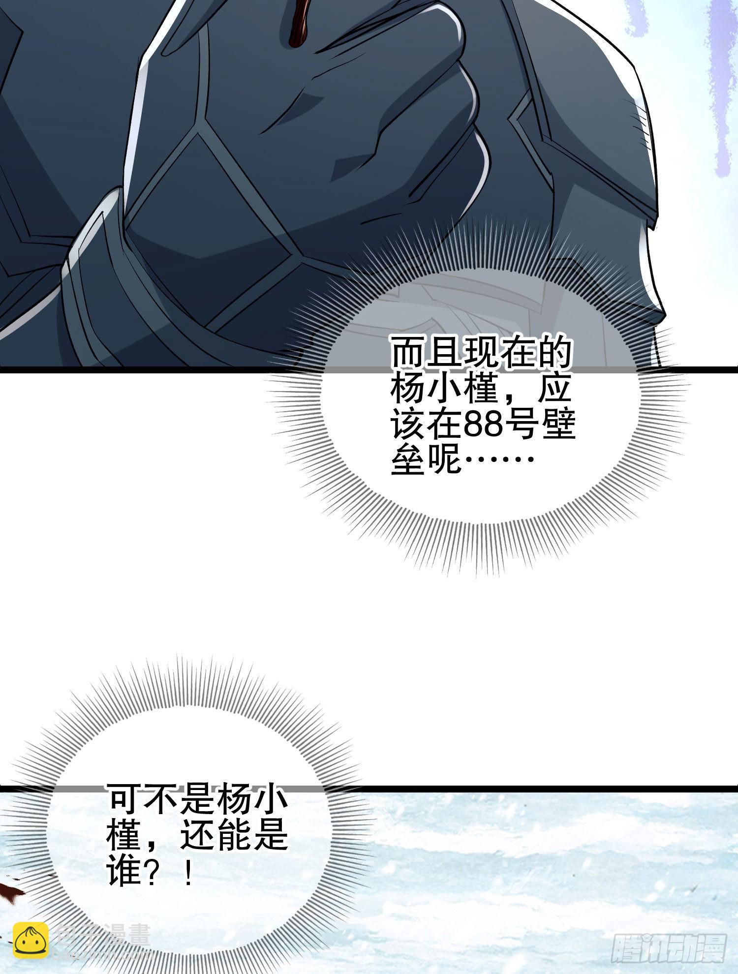 122 神秘的狙击手69