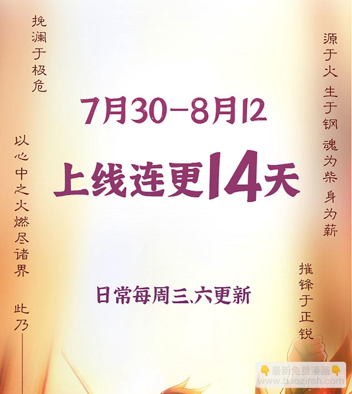 122 神秘的狙击手82