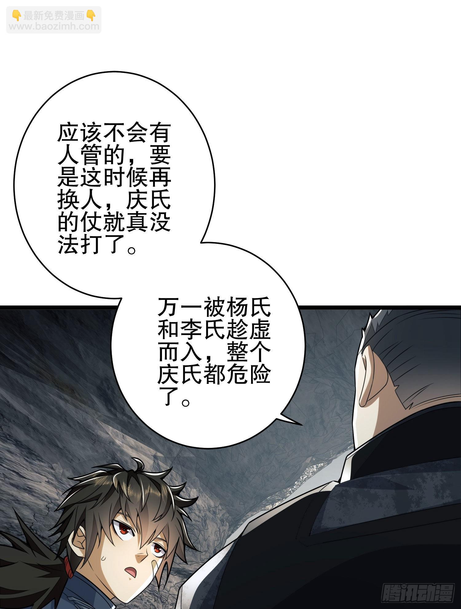 122 神秘的狙击手9
