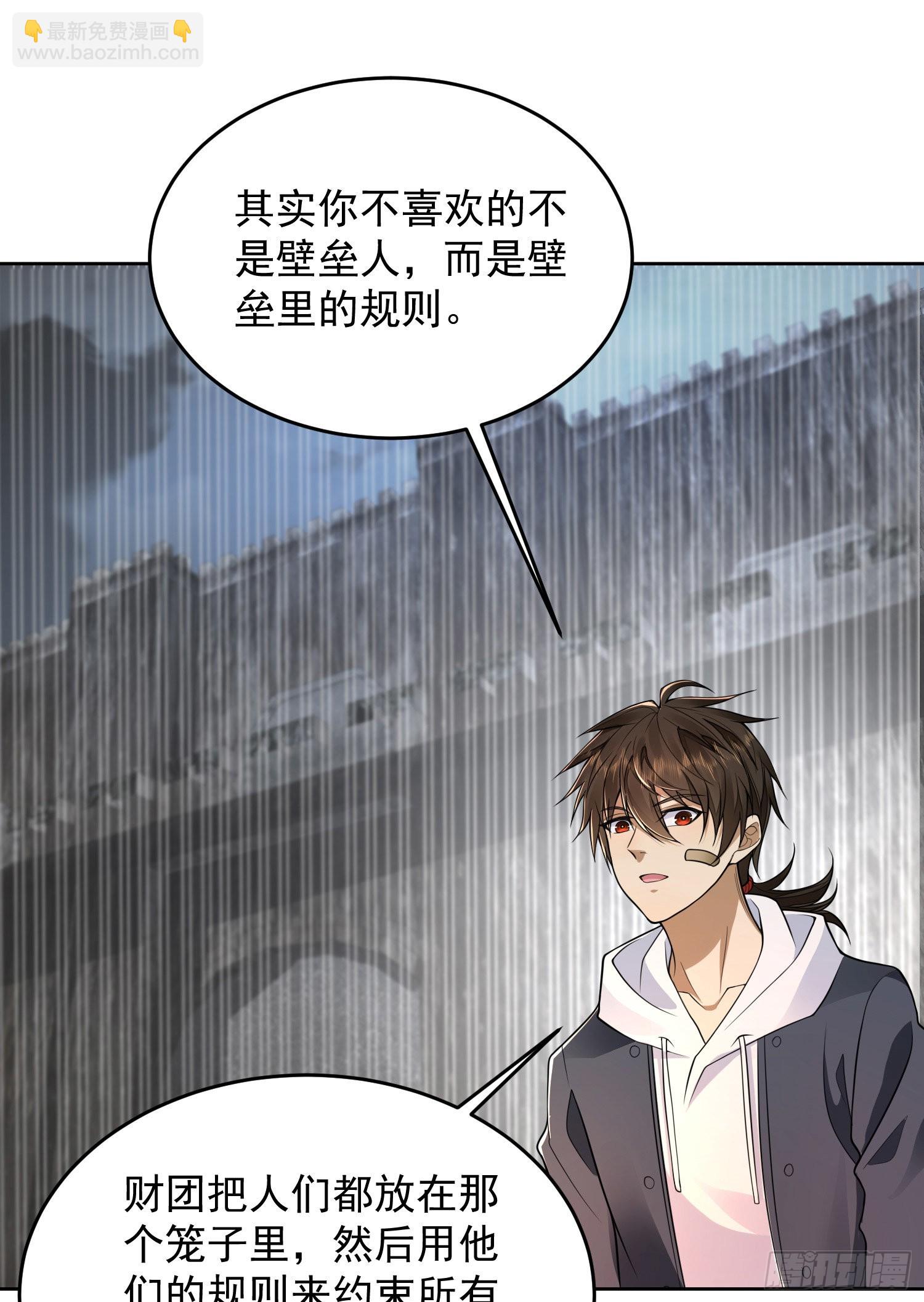 141 诅咒的特殊用法12