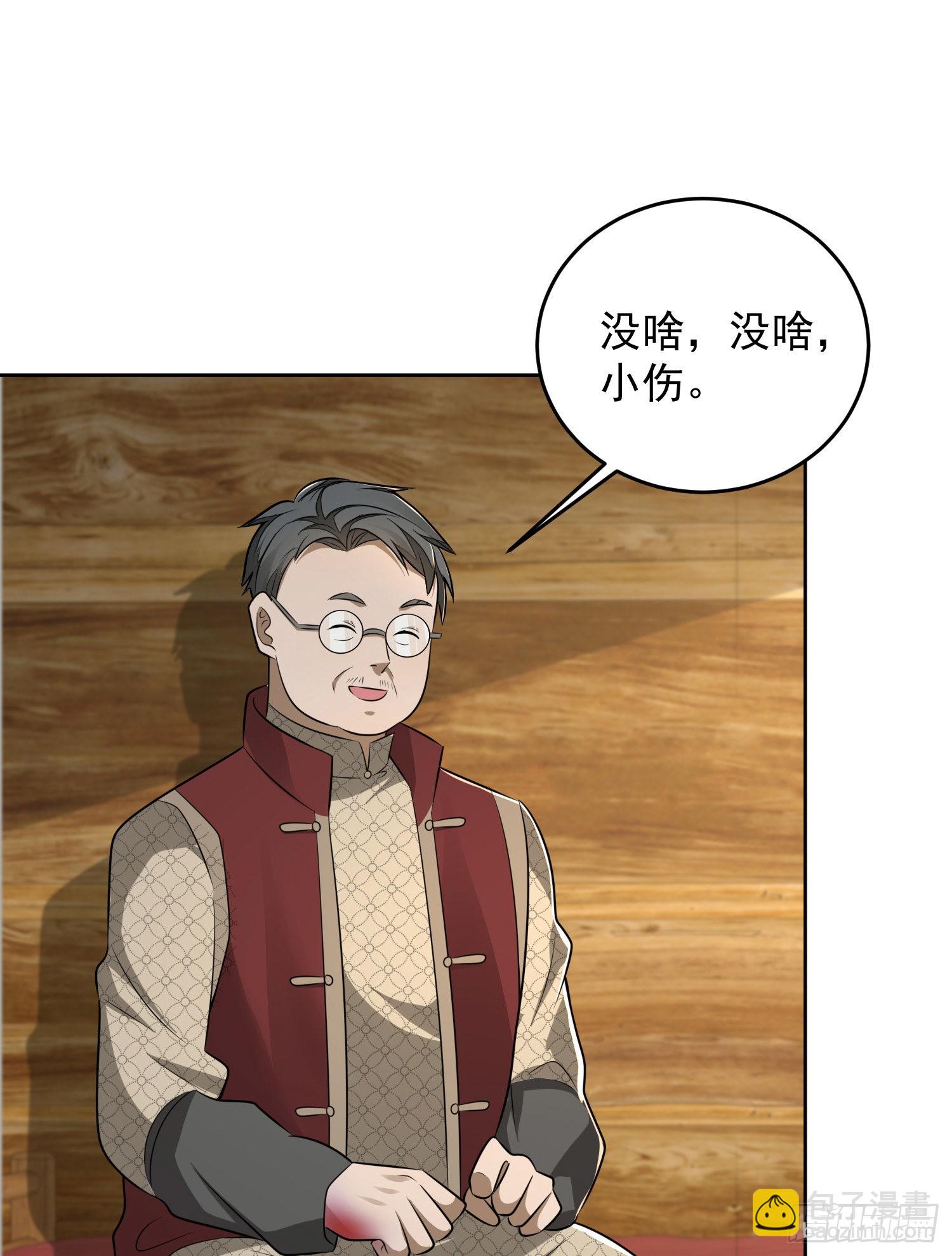 141 诅咒的特殊用法42