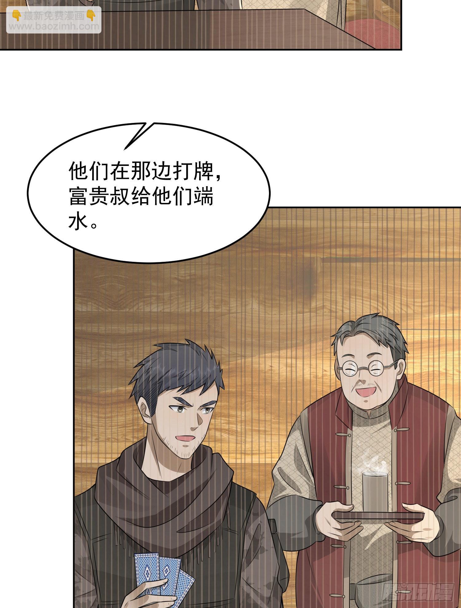 141 诅咒的特殊用法46
