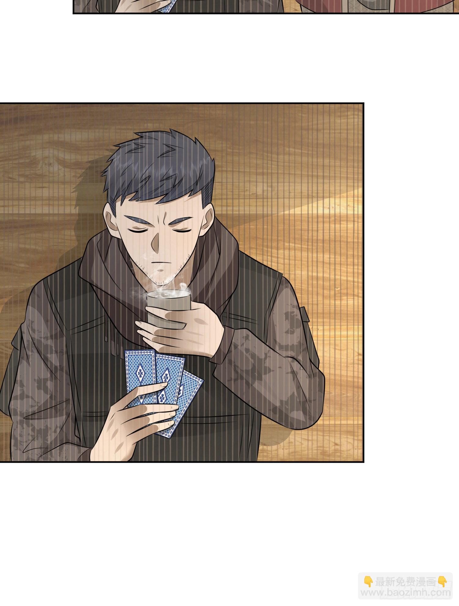 141 诅咒的特殊用法51