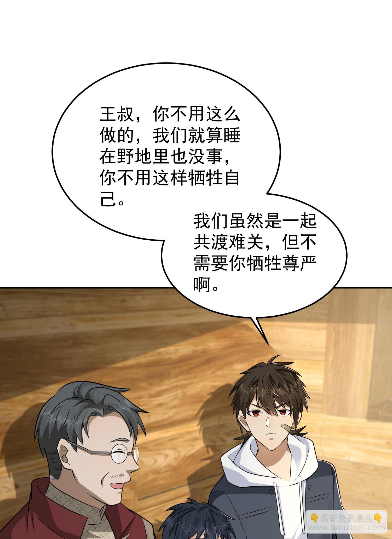 141 诅咒的特殊用法57